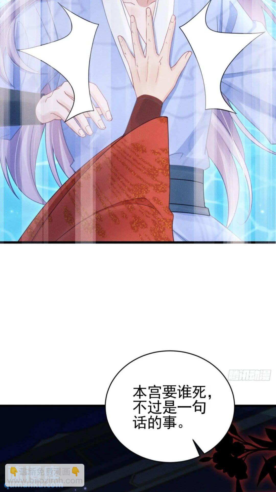 110.磕到新cp？？(1/2)-第114话