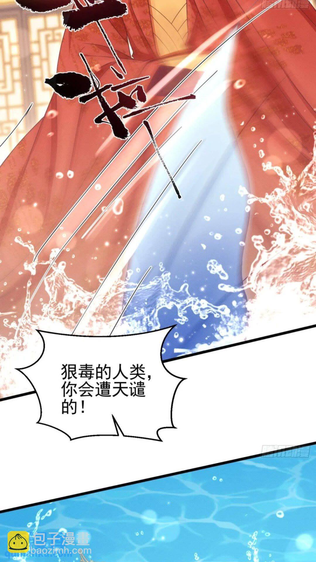 110.磕到新cp？？(1/2)-第114话