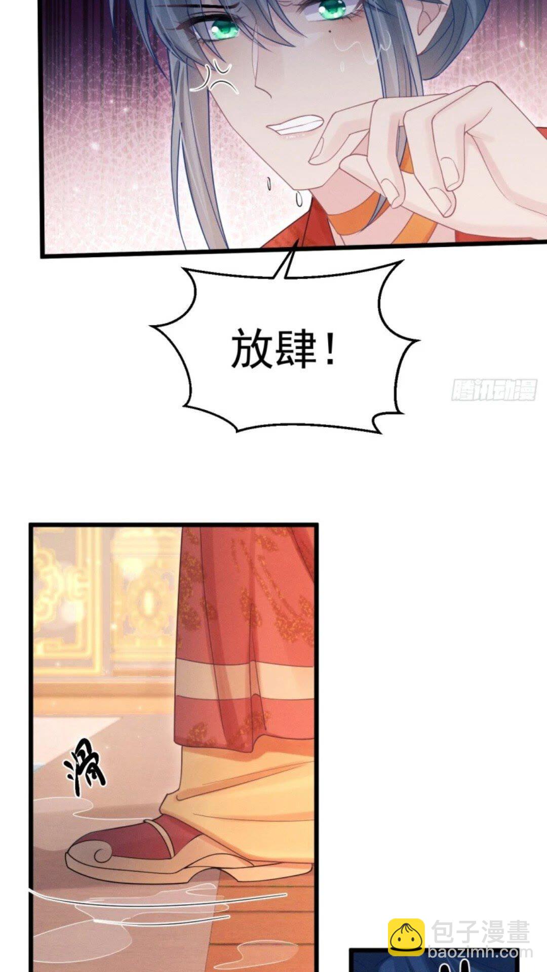 110.磕到新cp？？(1/2)-第114话