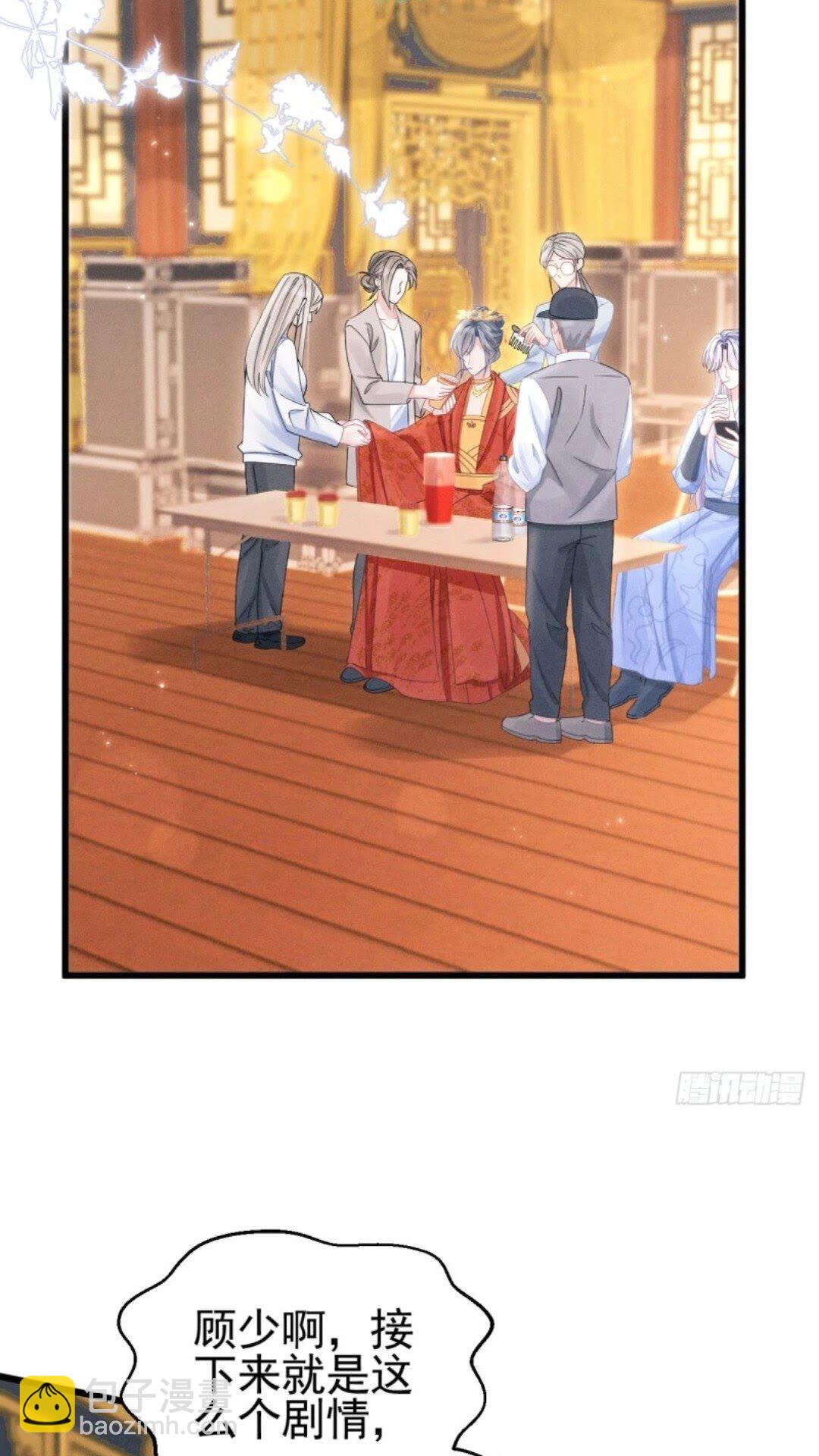 110.磕到新cp？？(1/2)-第114话