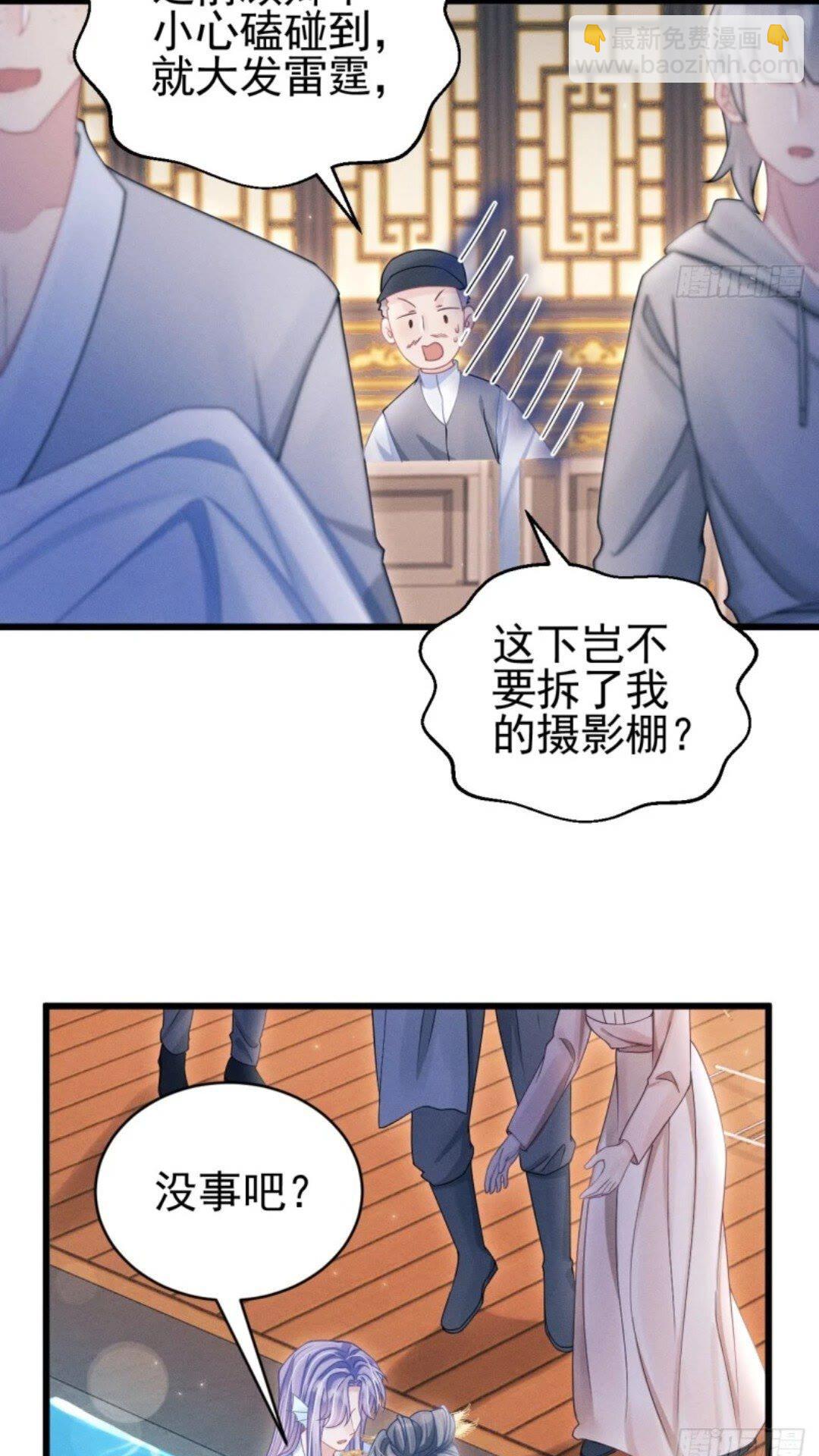 110.磕到新cp？？(1/2)-第114话
