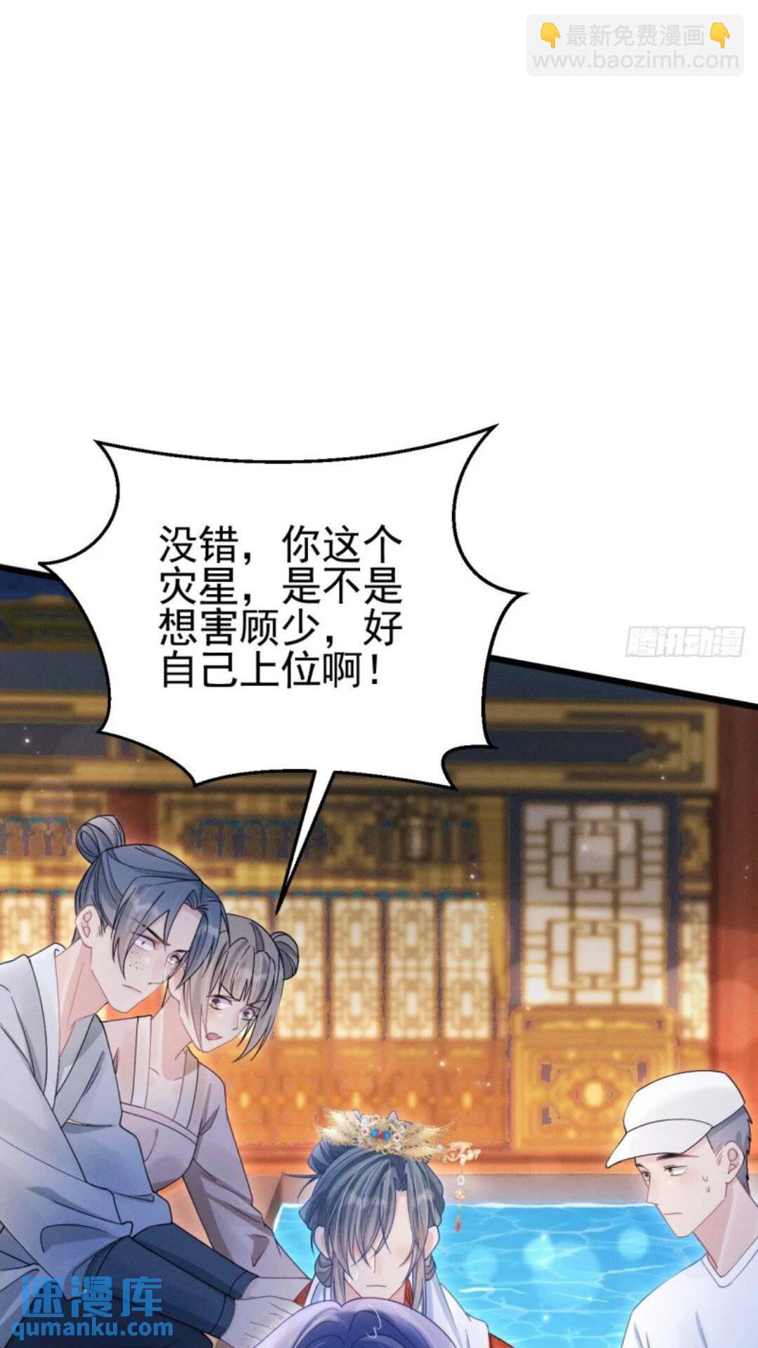 110.磕到新cp？？(1/2)-第114话