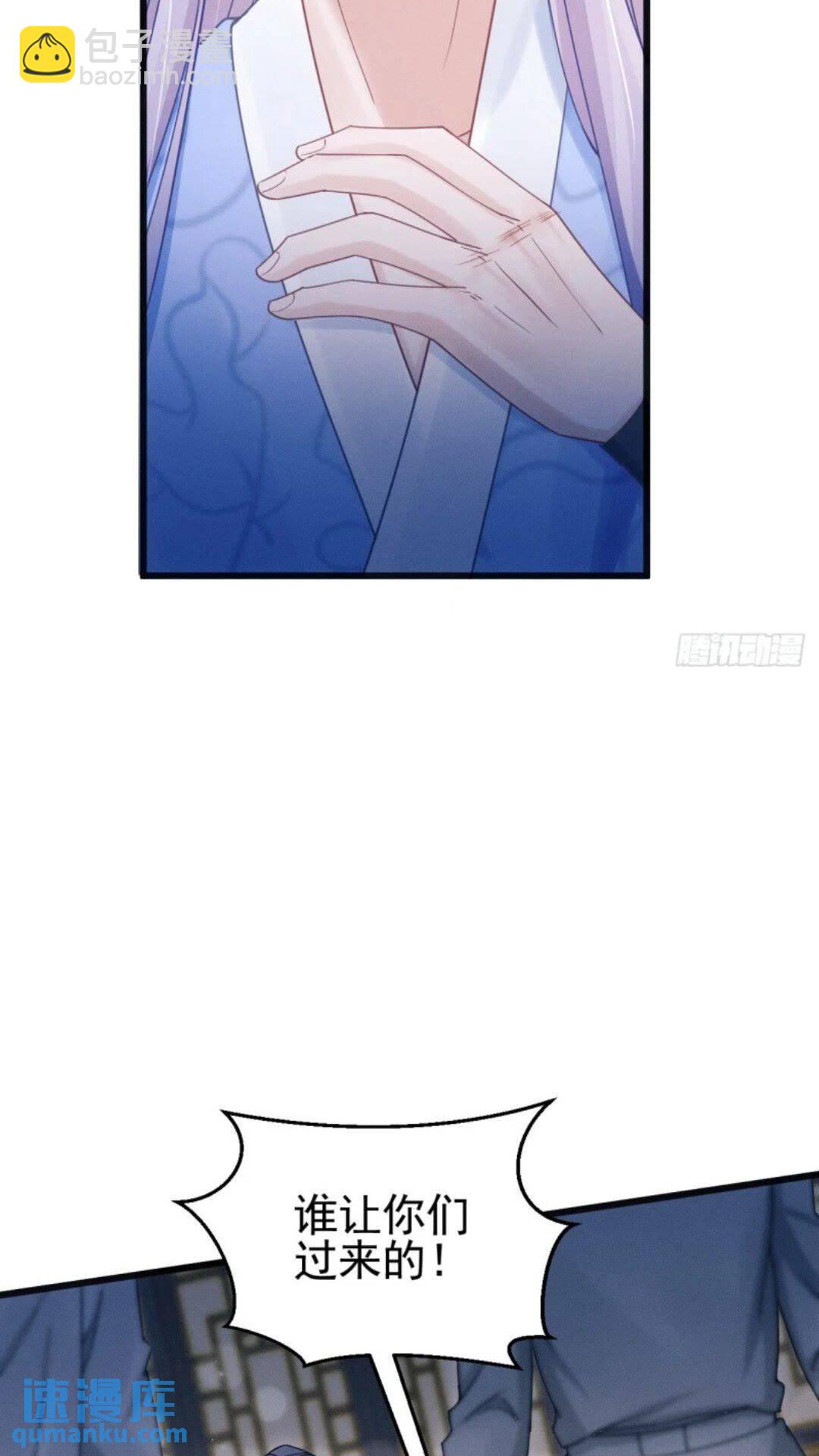 110.磕到新cp？？(1/2)-第114话