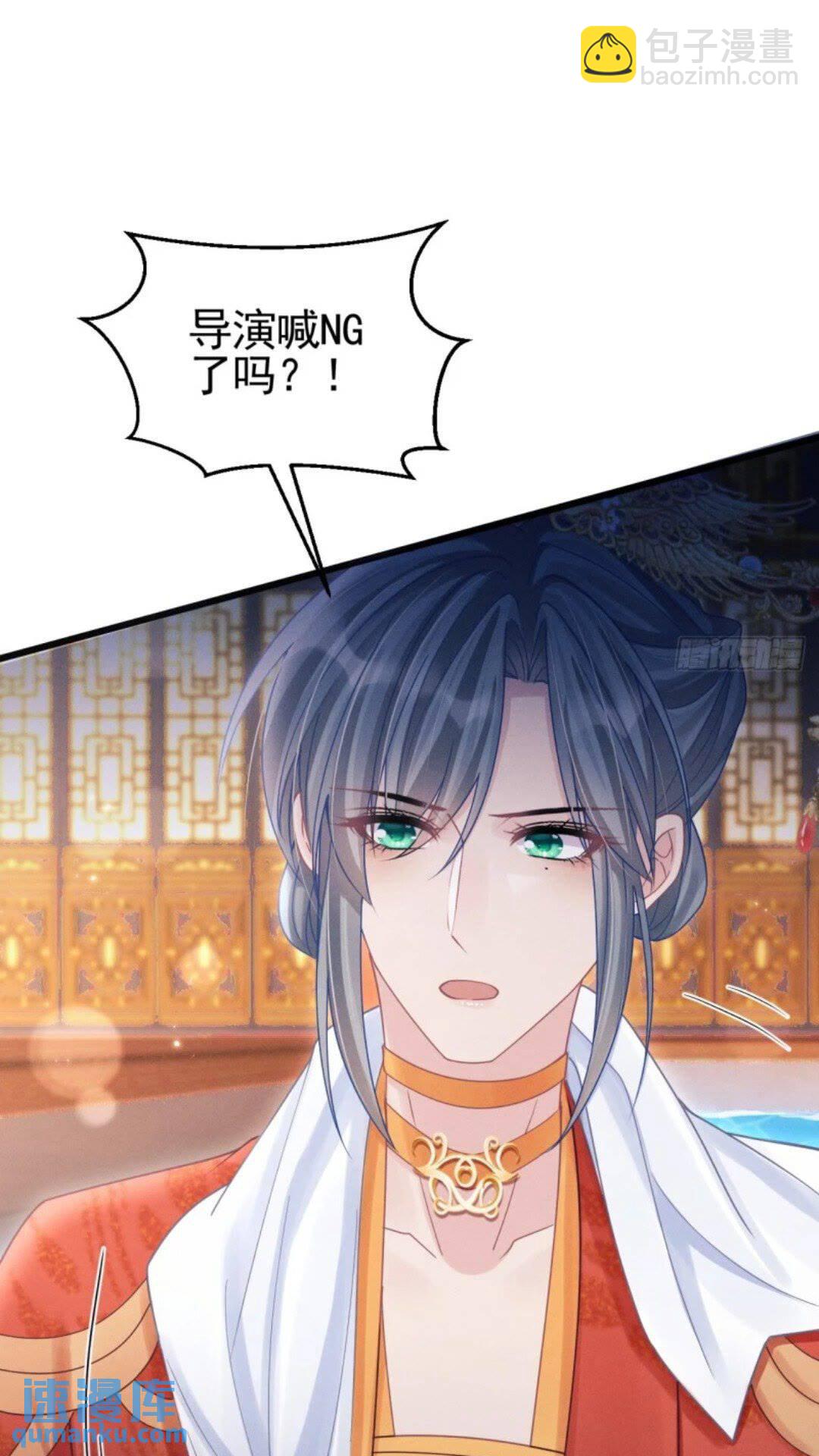 110.磕到新cp？？(1/2)-第114话