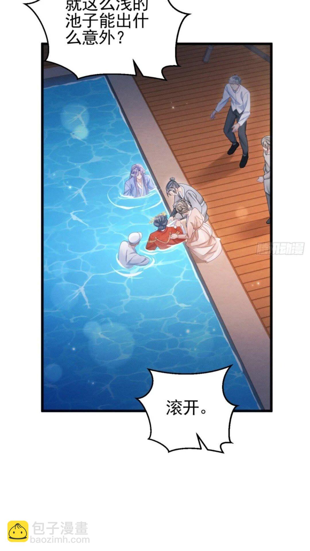 110.磕到新cp？？(1/2)-第114话