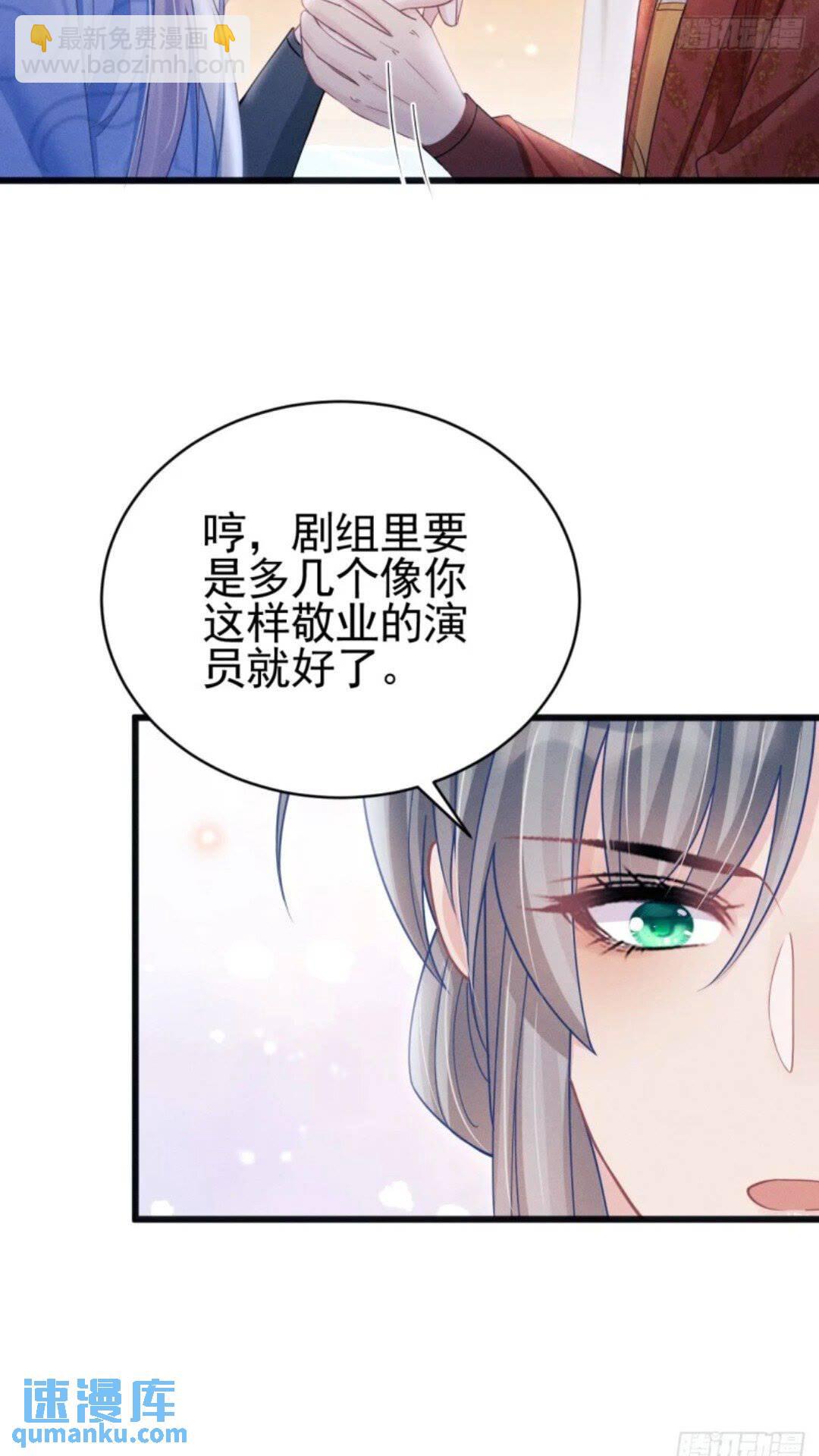 110.磕到新cp？？(1/2)-第114话