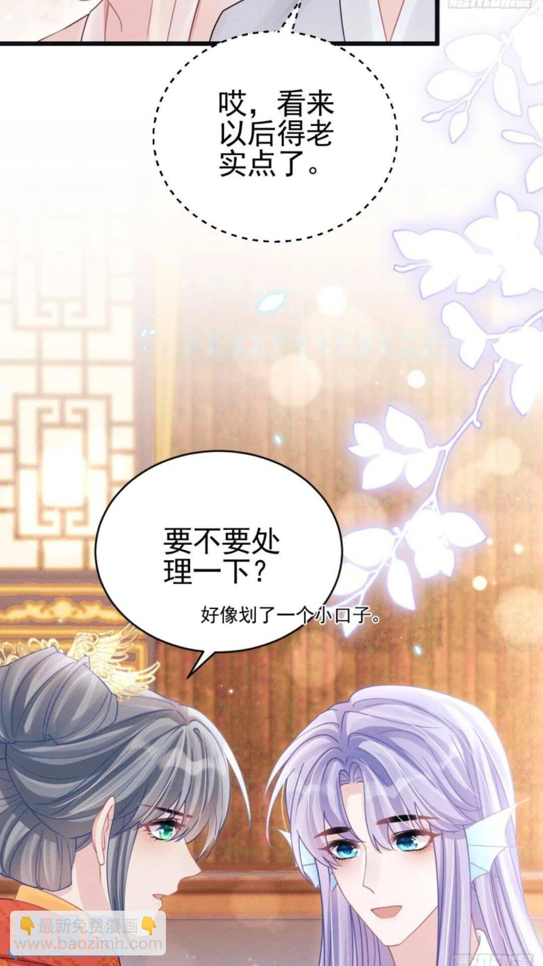 110.磕到新cp？？(1/2)-第114话