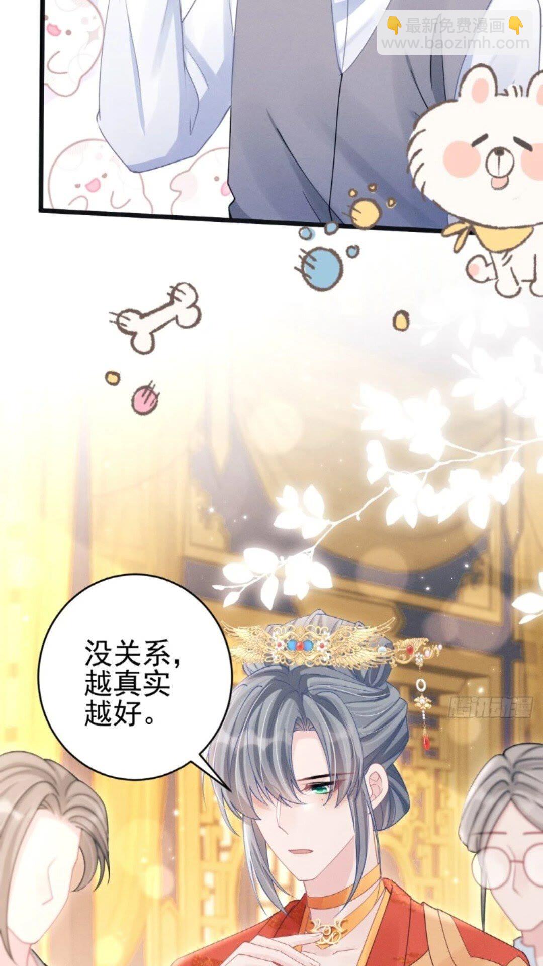 110.磕到新cp？？(1/2)-第114话