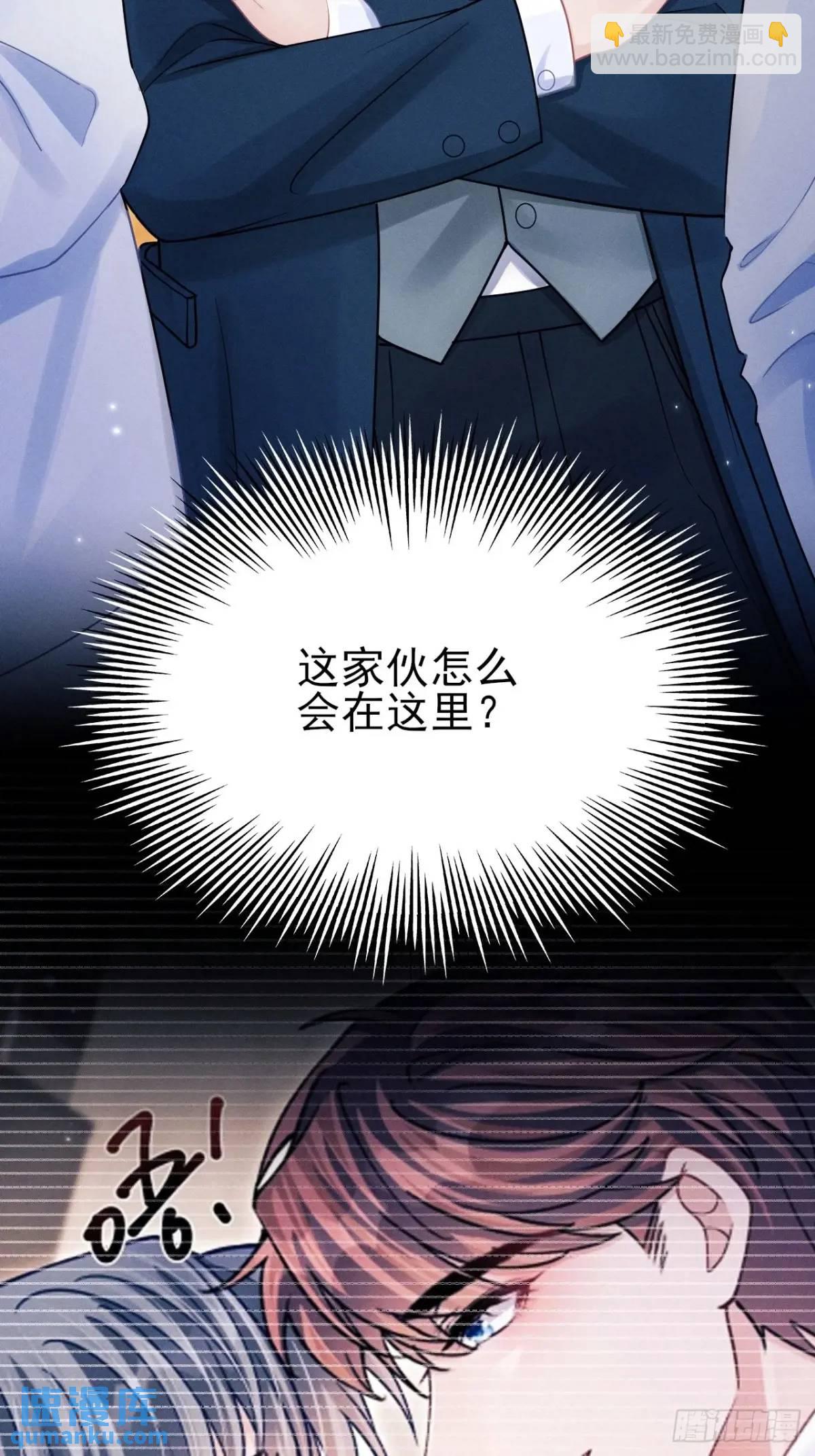 112.金主(1/2)-第116话