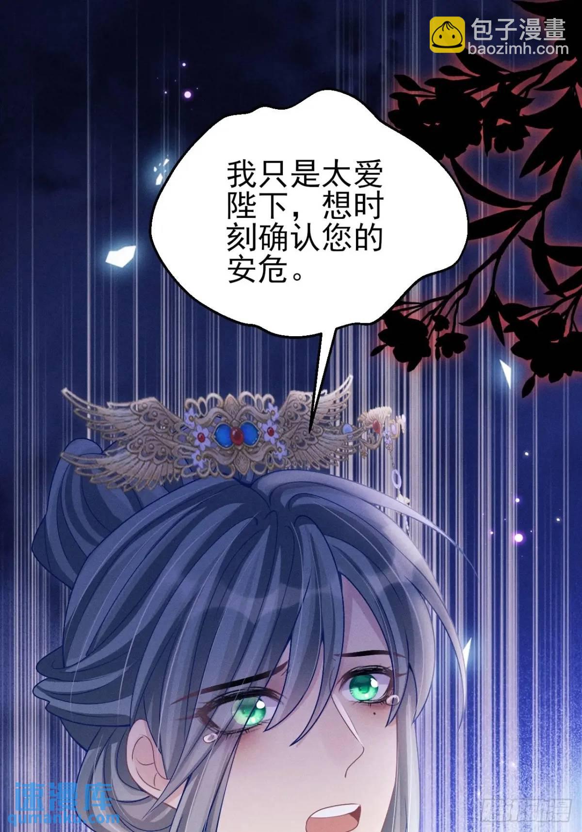 112.金主(1/2)-第116话