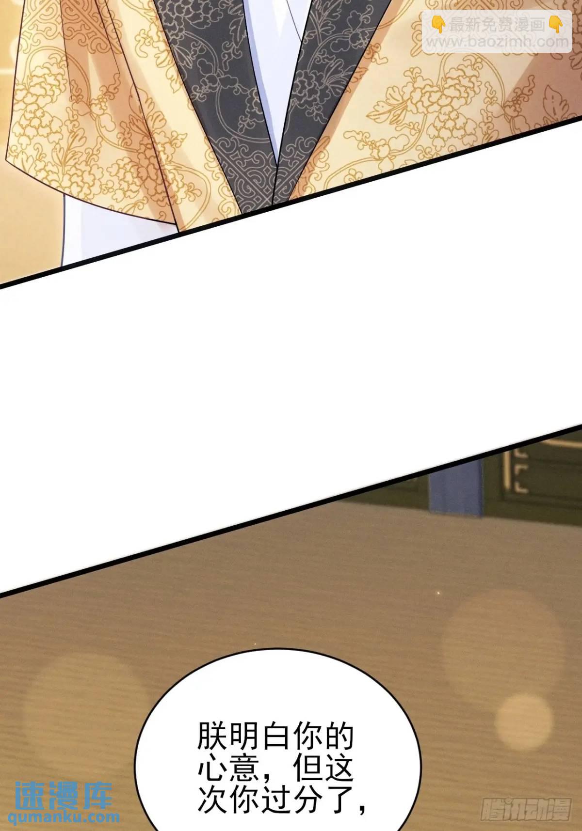 112.金主(1/2)-第116话