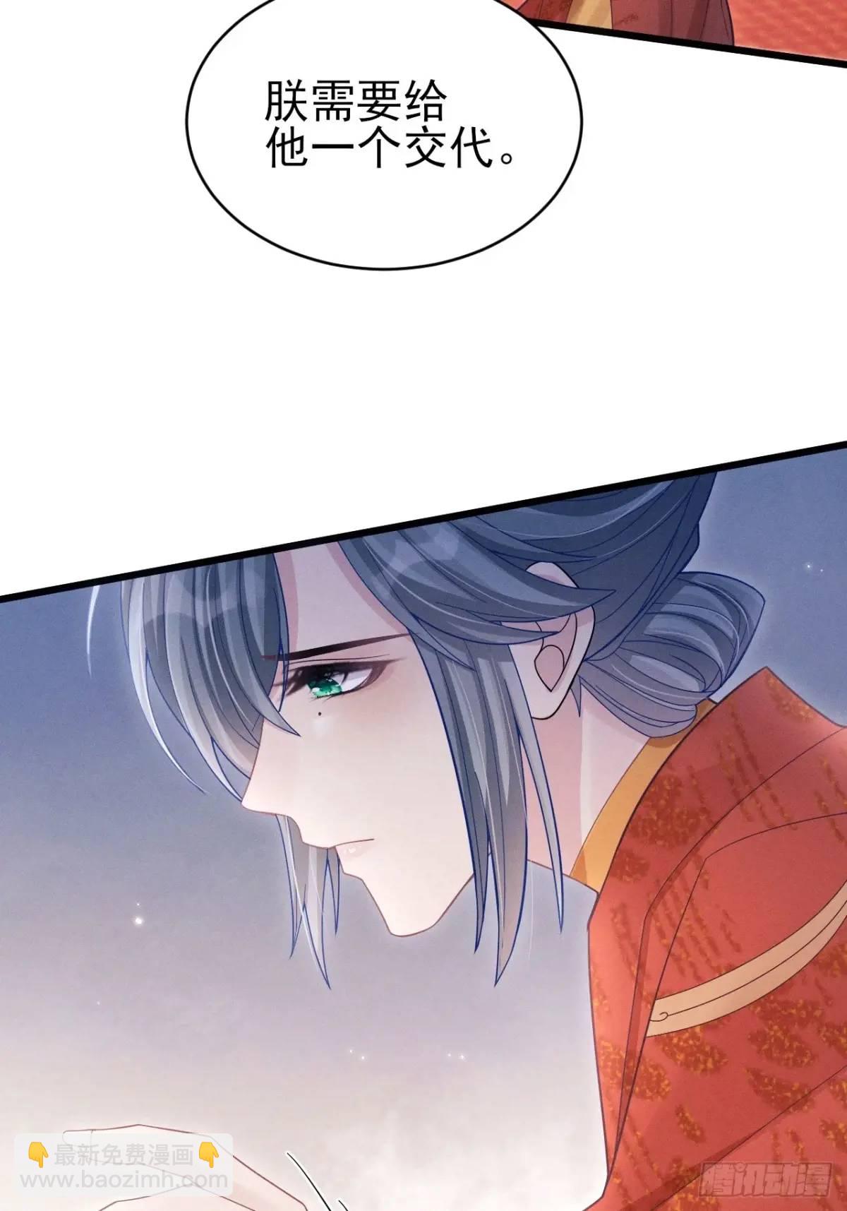 112.金主(1/2)-第116话
