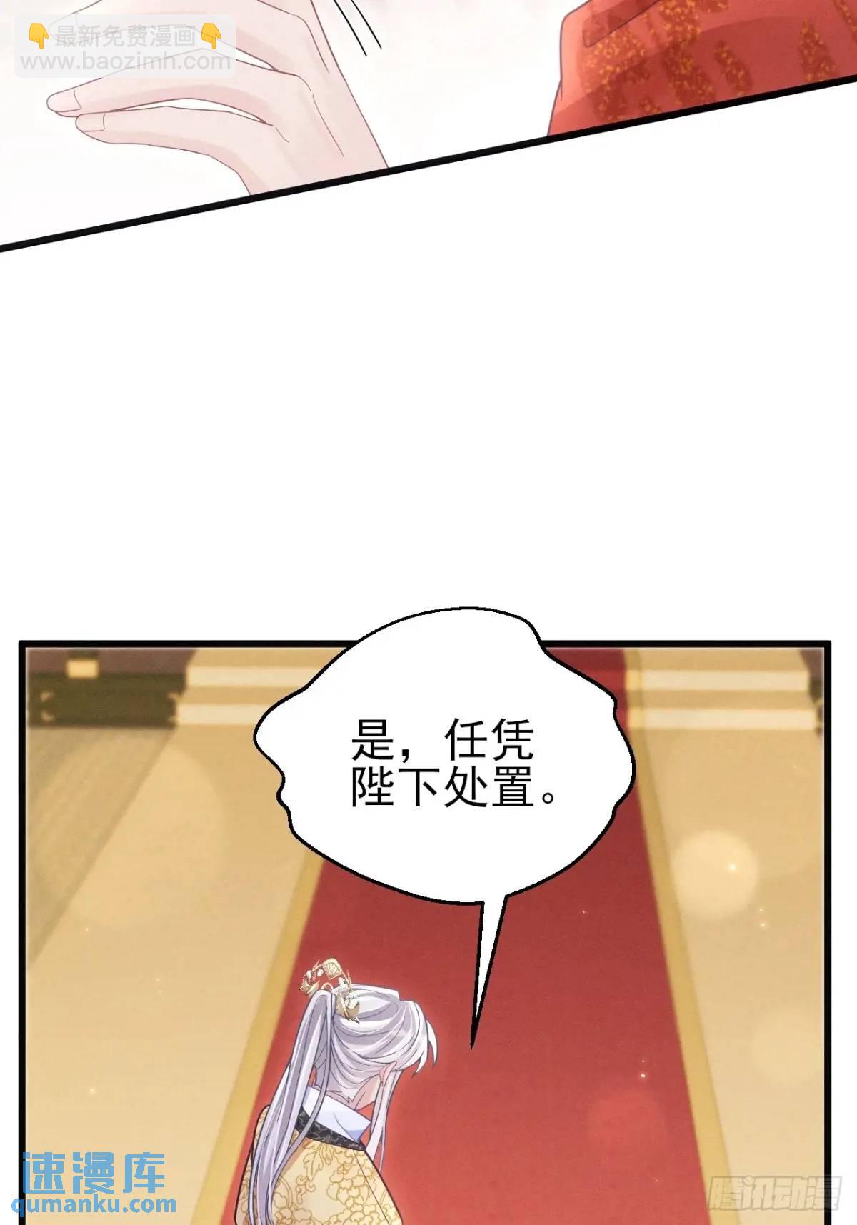 112.金主(1/2)-第116话