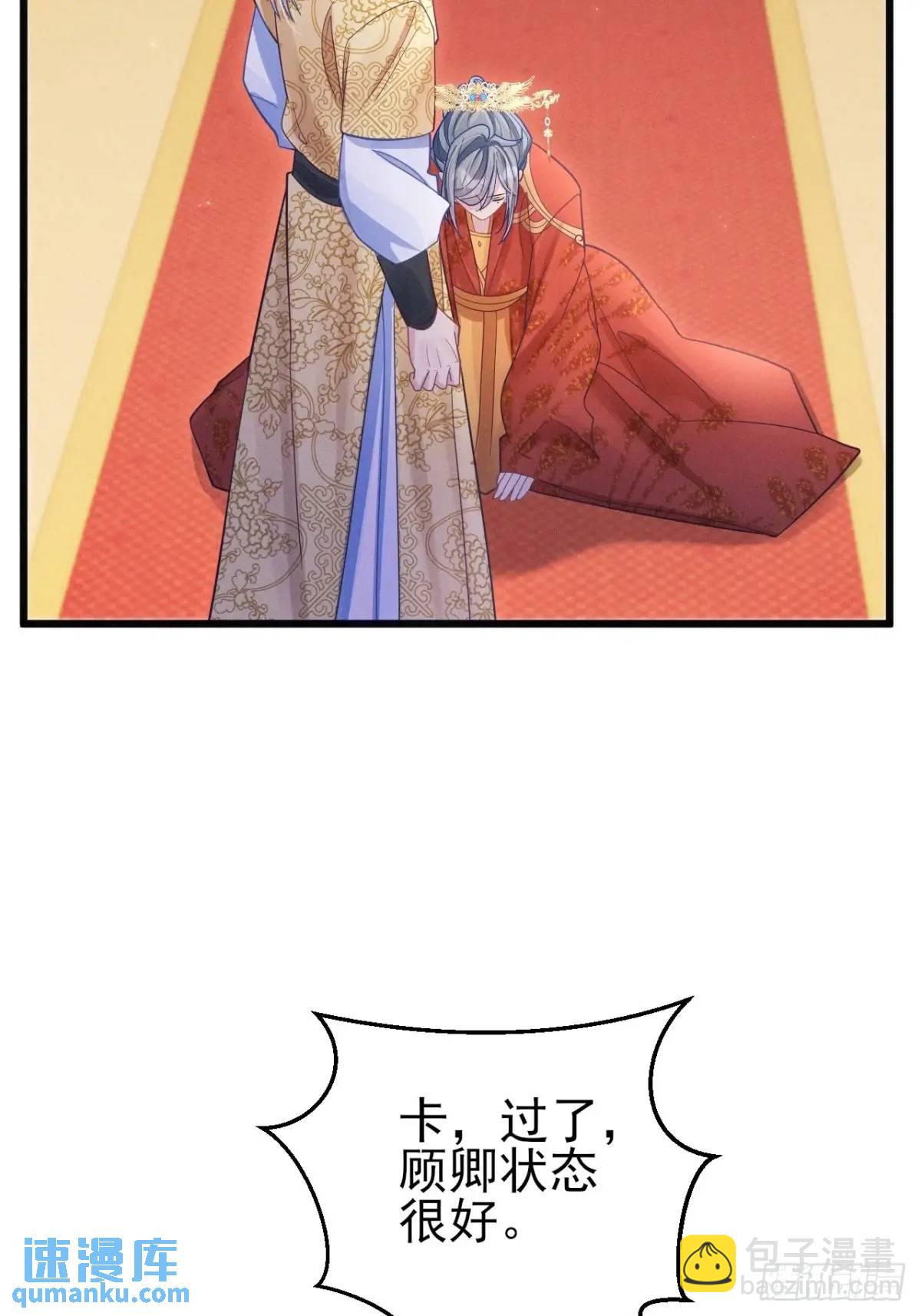 112.金主(1/2)-第116话