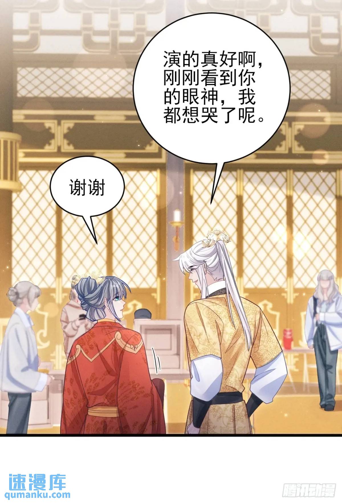 112.金主(1/2)-第116话
