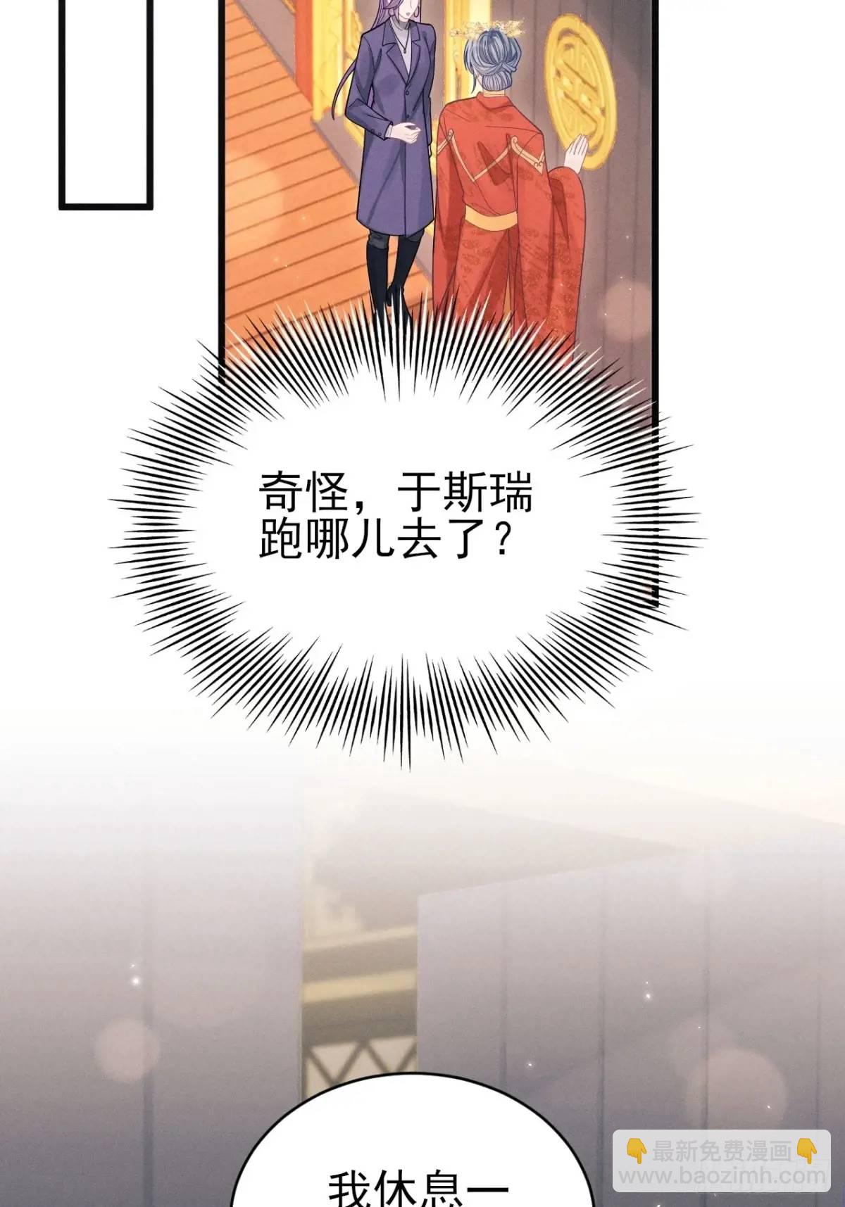 112.金主(1/2)-第116话