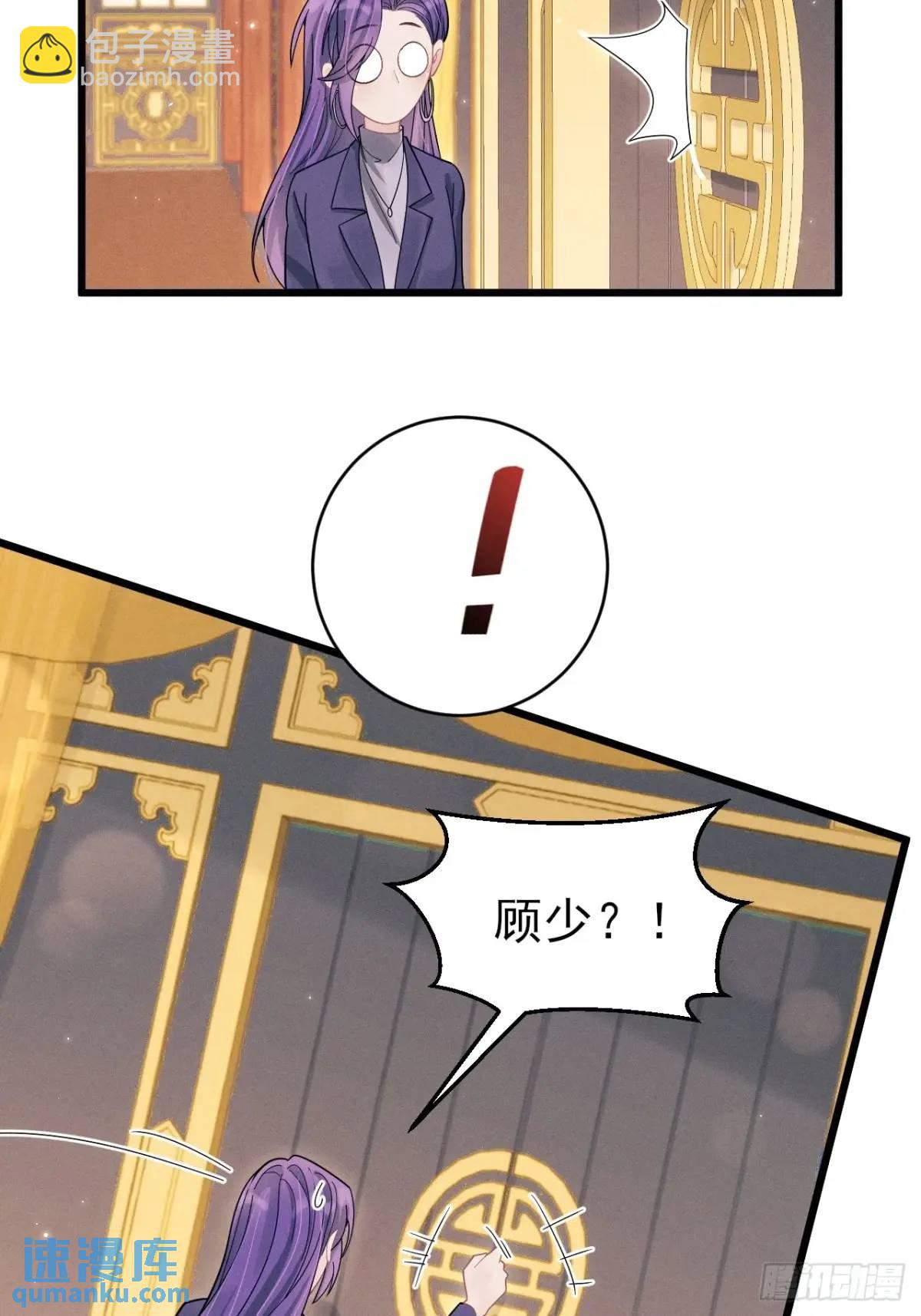 112.金主(1/2)-第116话