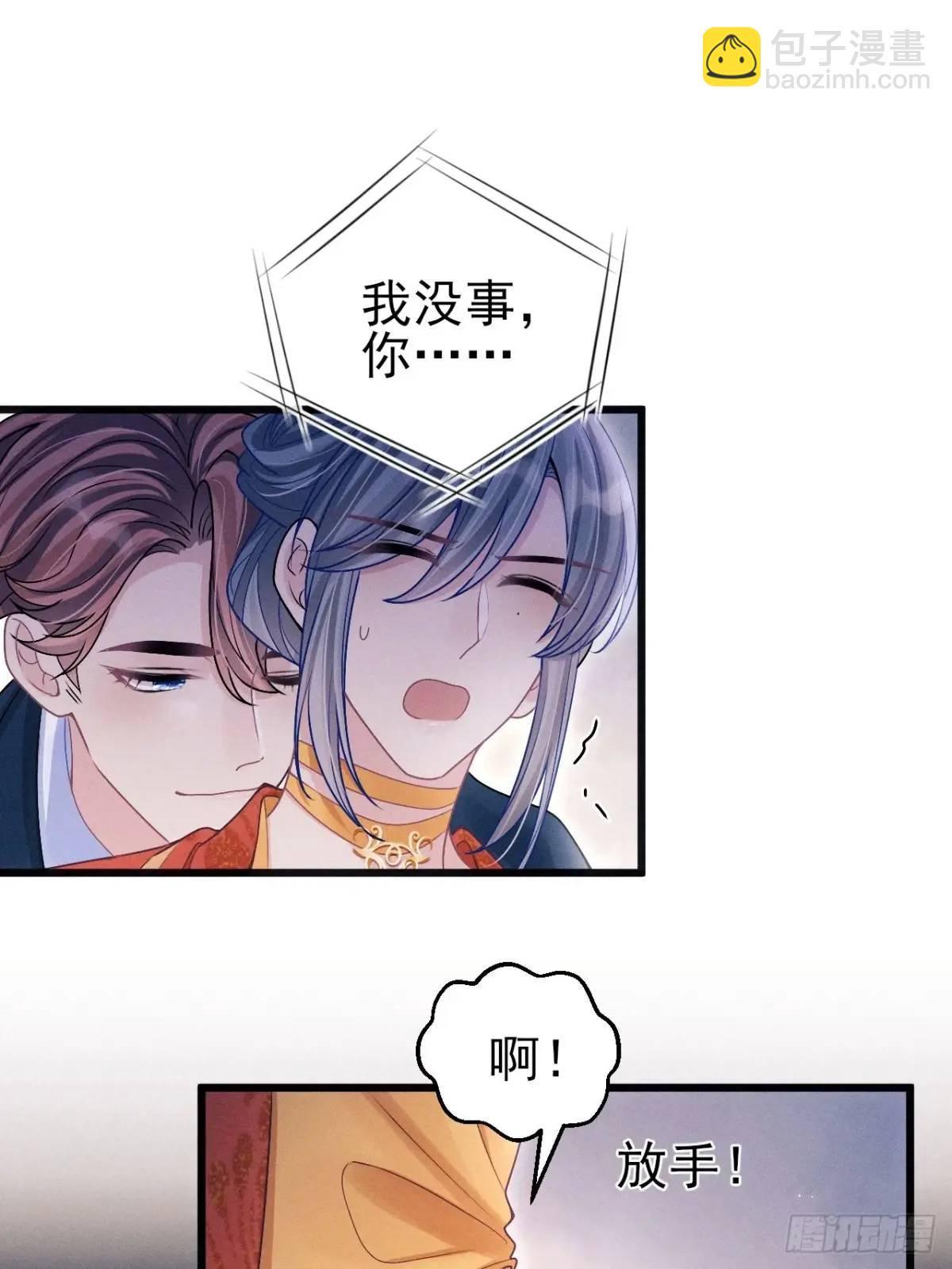 112.金主(1/2)-第116话