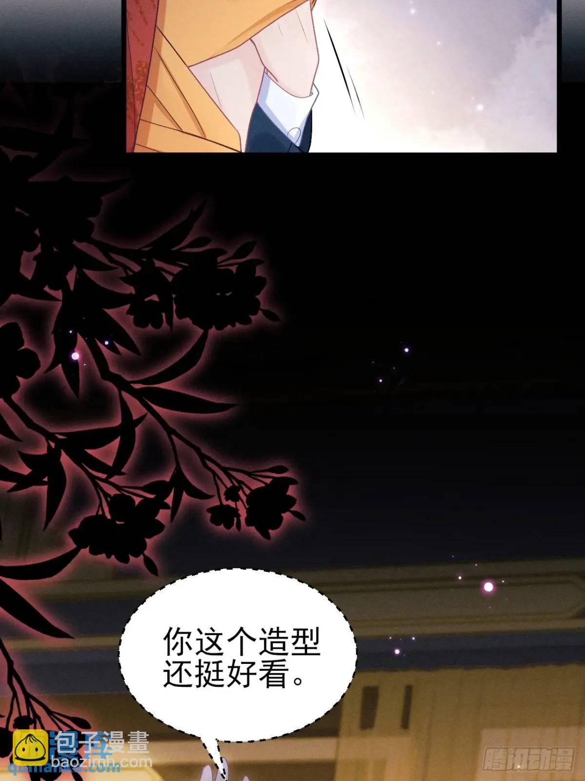 112.金主(1/2)-第116话