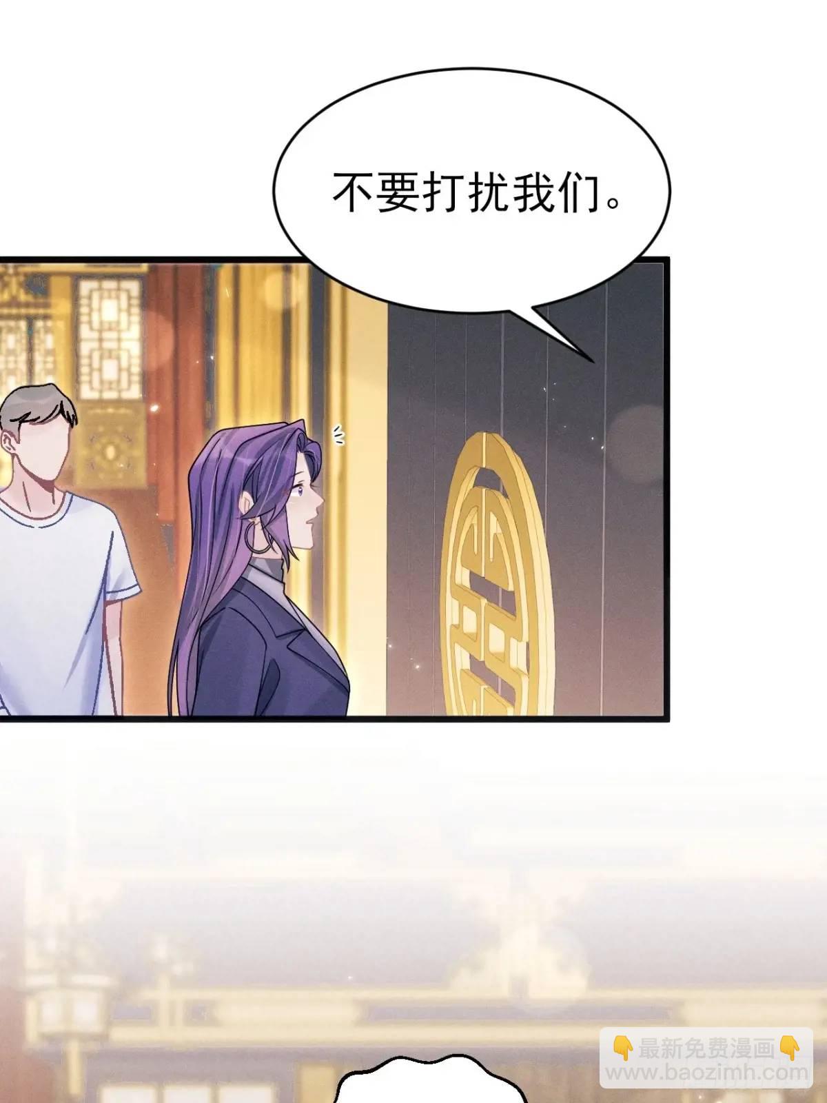 112.金主(1/2)-第116话