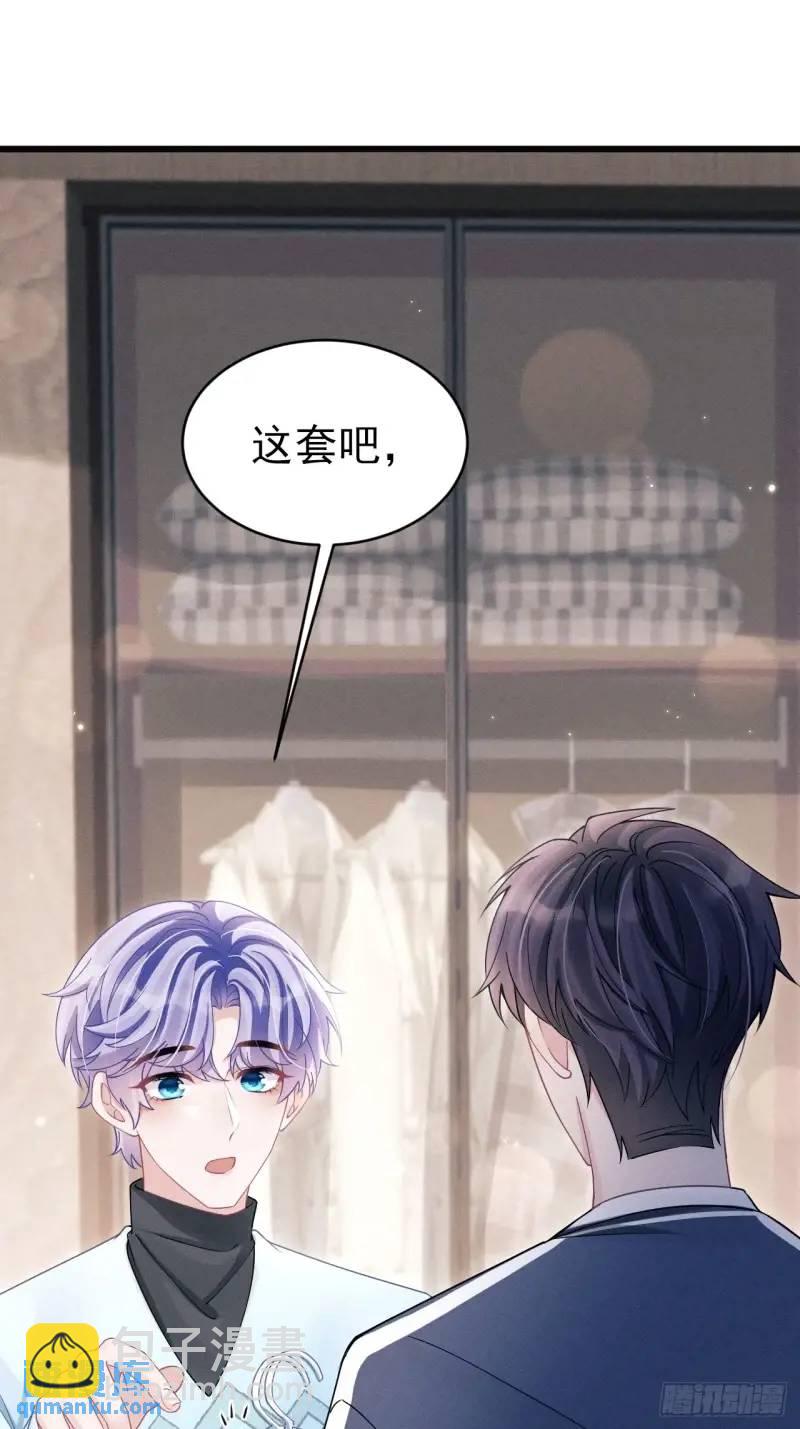 114.情侣小物(1/2)-第118话
