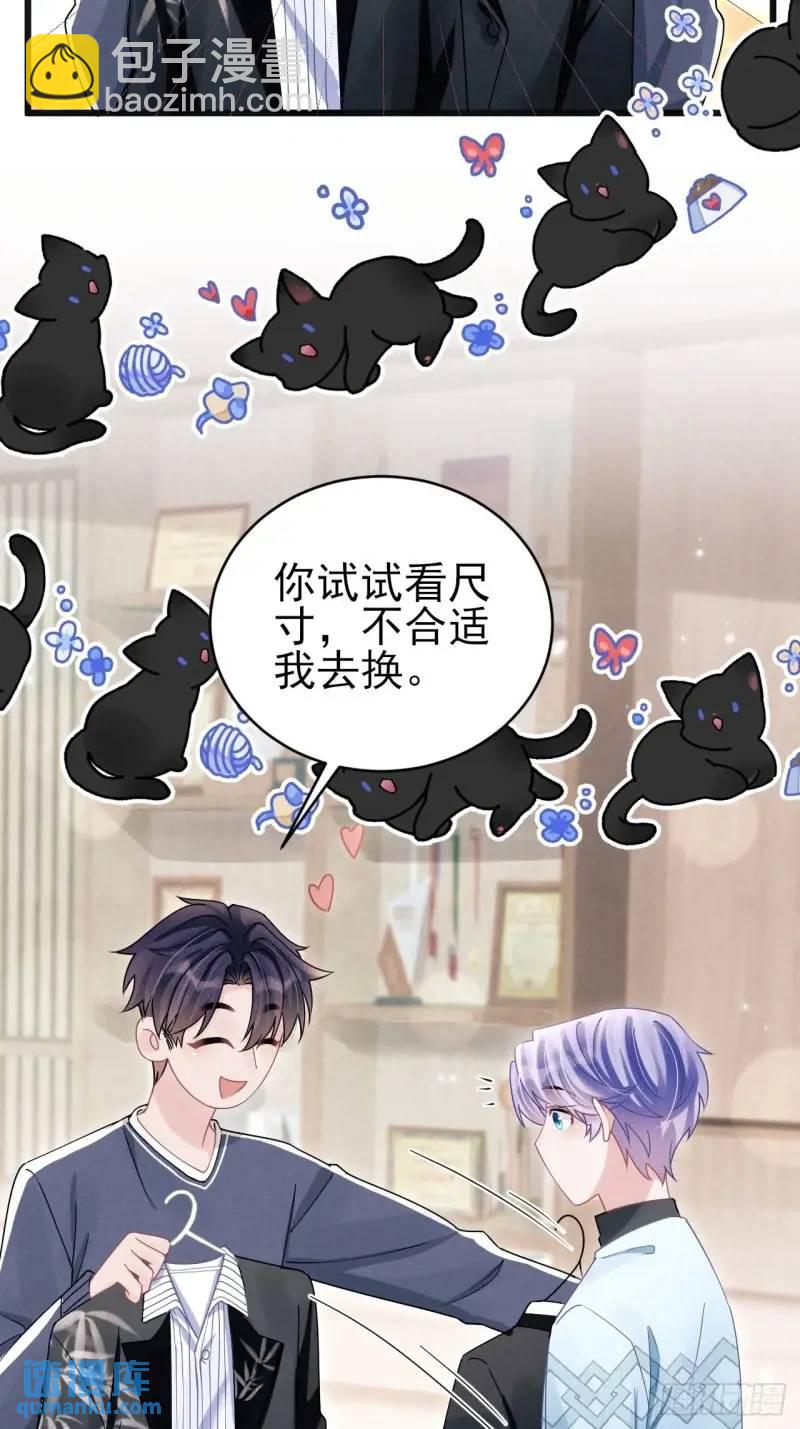 114.情侣小物(1/2)-第118话