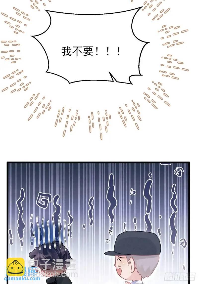 114.情侣小物(1/2)-第118话