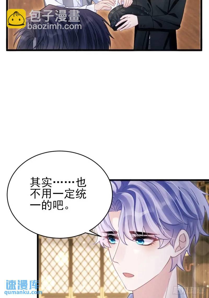 114.情侣小物(1/2)-第118话