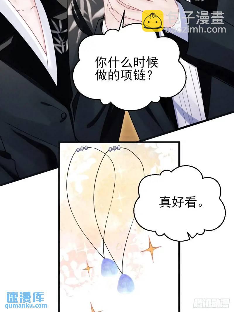 114.情侣小物(1/2)-第118话
