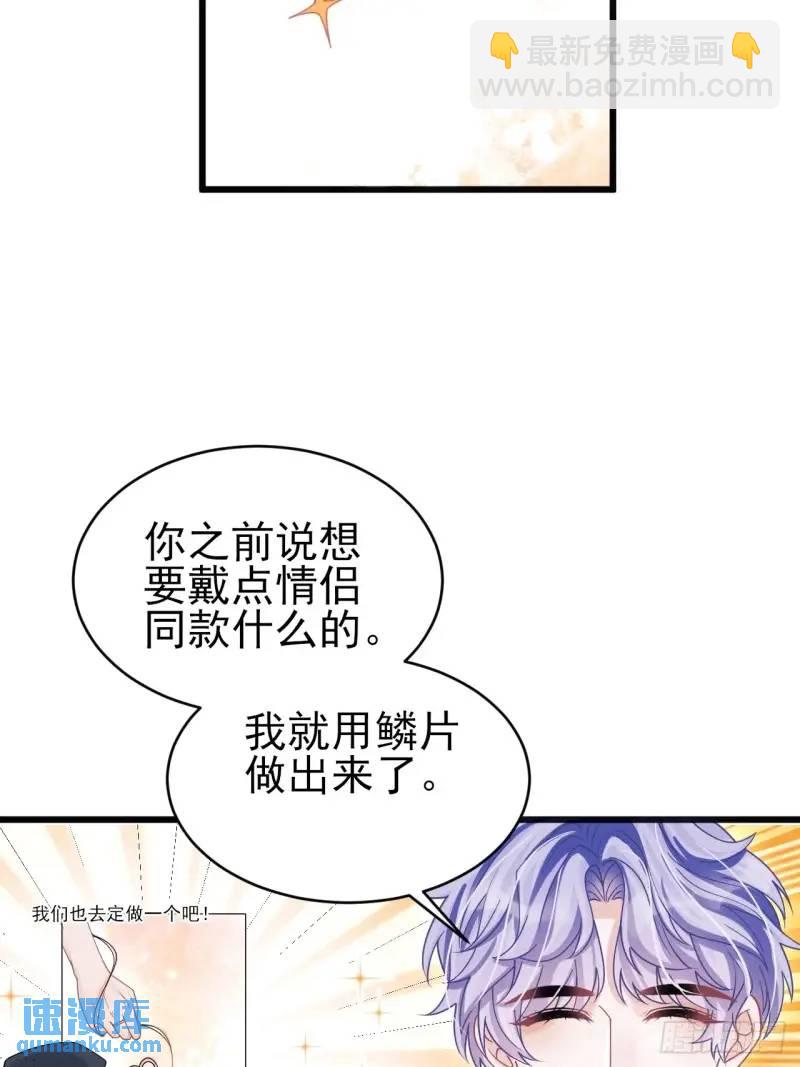 114.情侣小物(1/2)-第118话