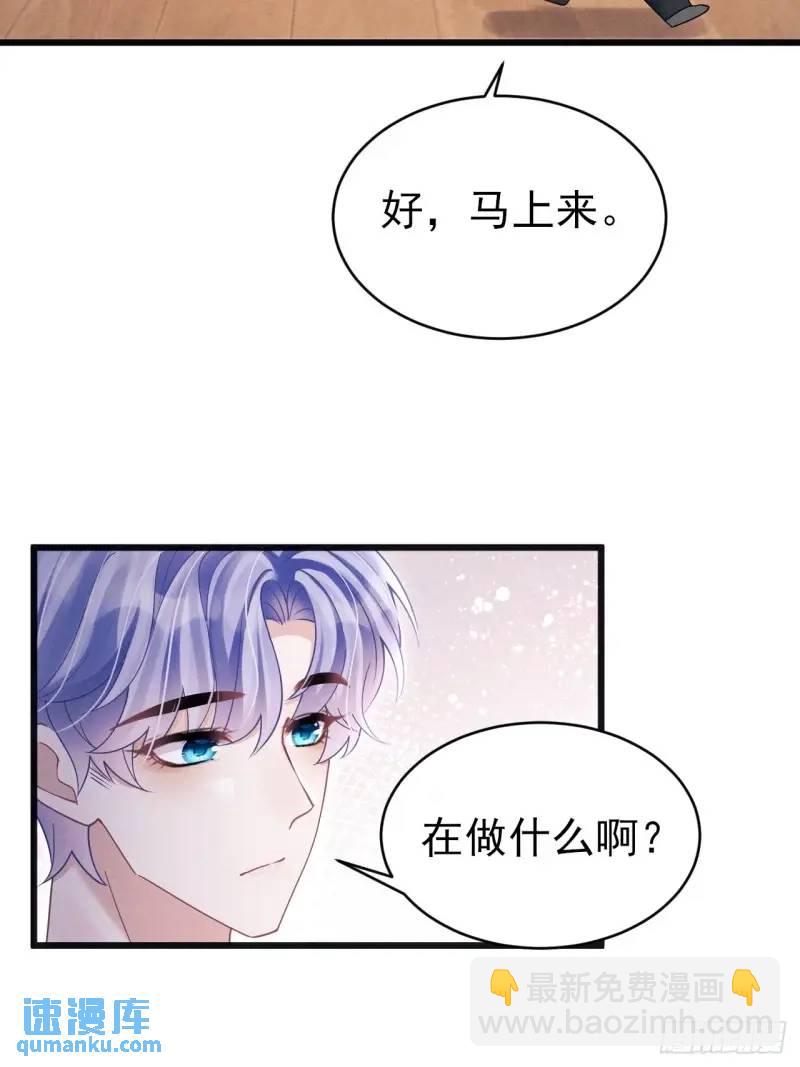 114.情侣小物(1/2)-第118话