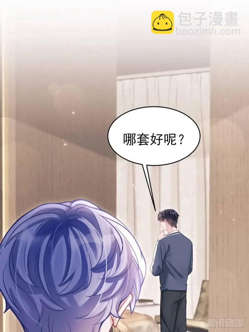114.情侣小物(1/2)-第118话