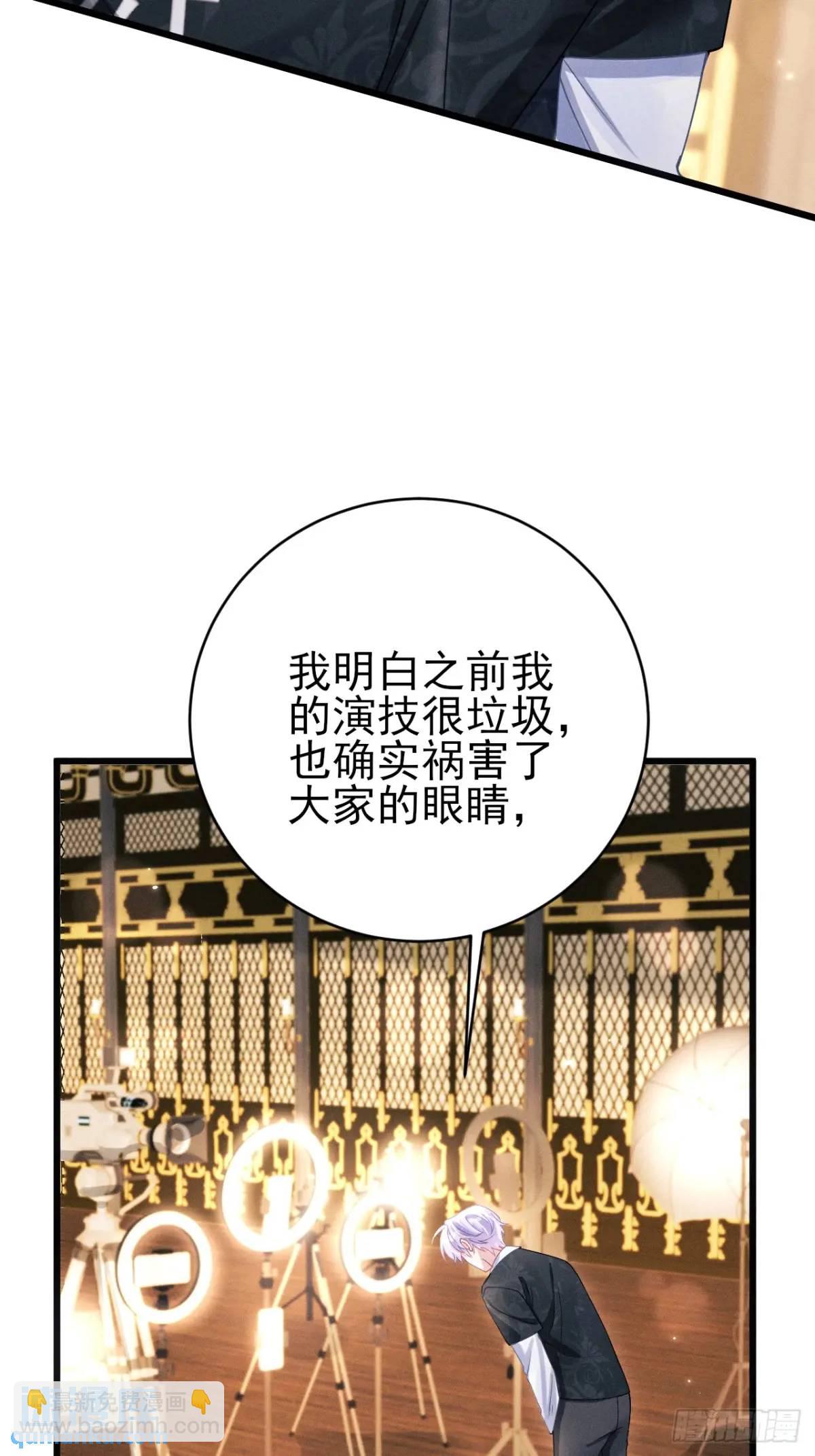116.用实力证明(1/2)-第120话