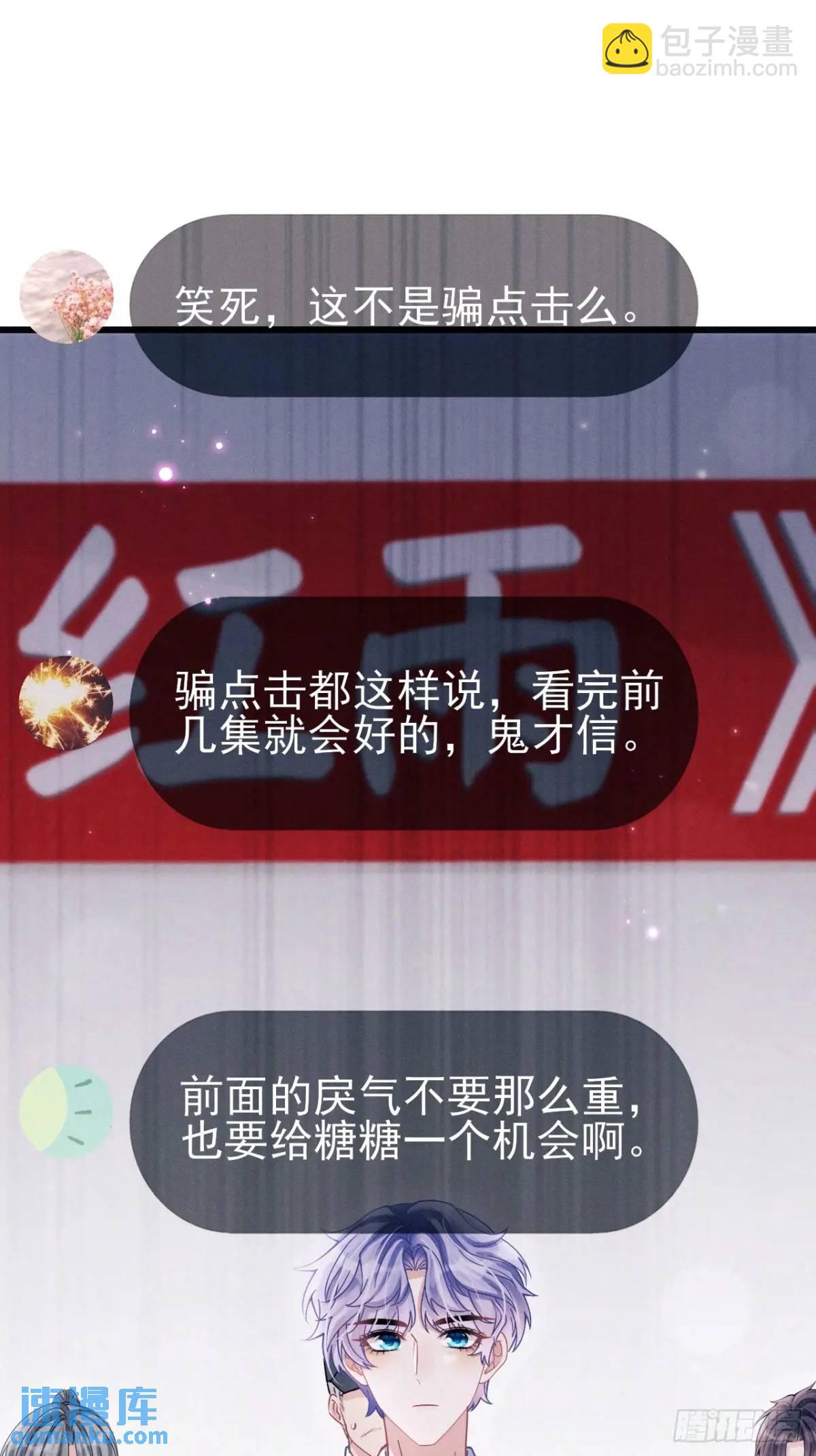 116.用实力证明(1/2)-第120话
