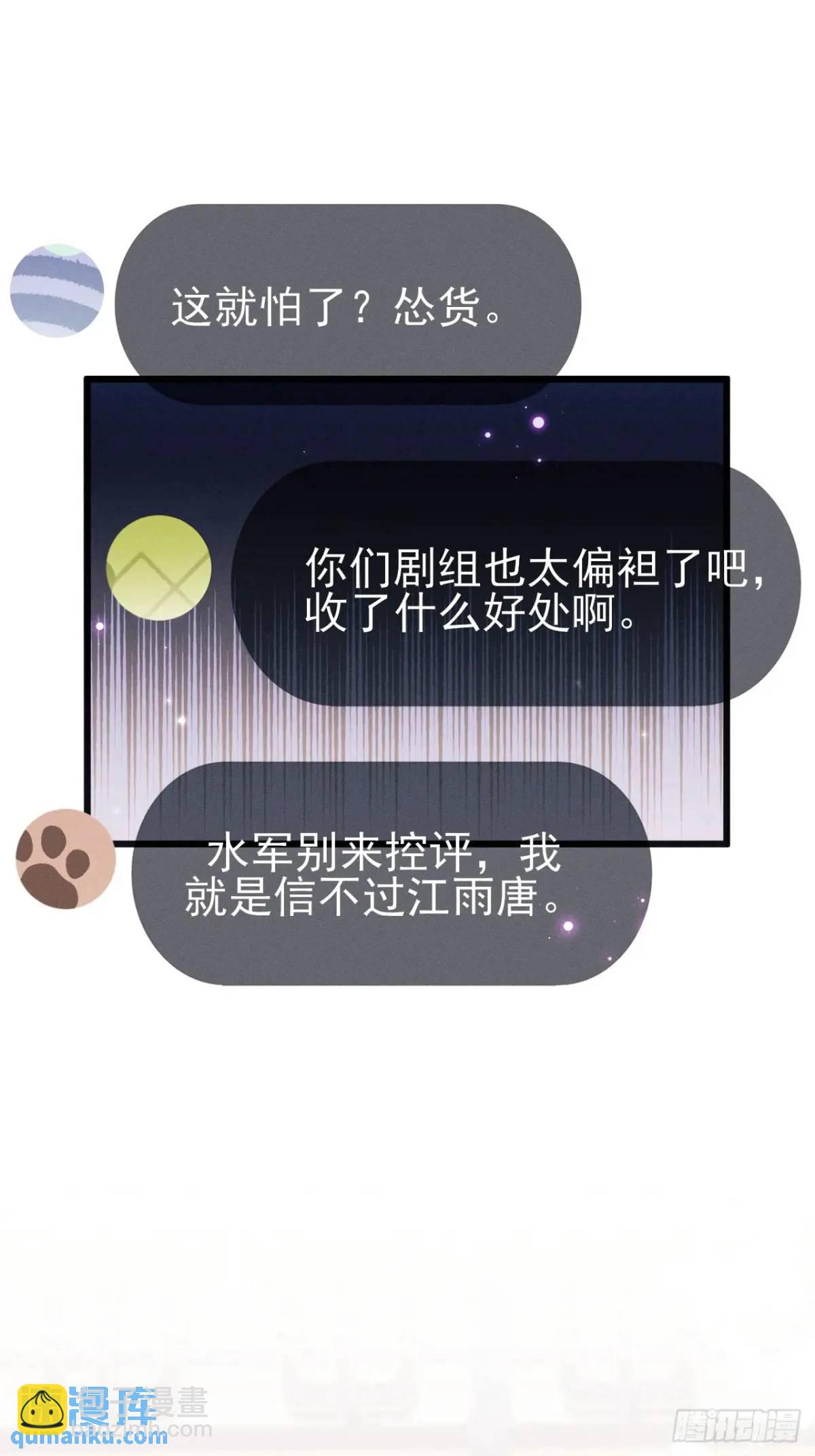 116.用实力证明(1/2)-第120话