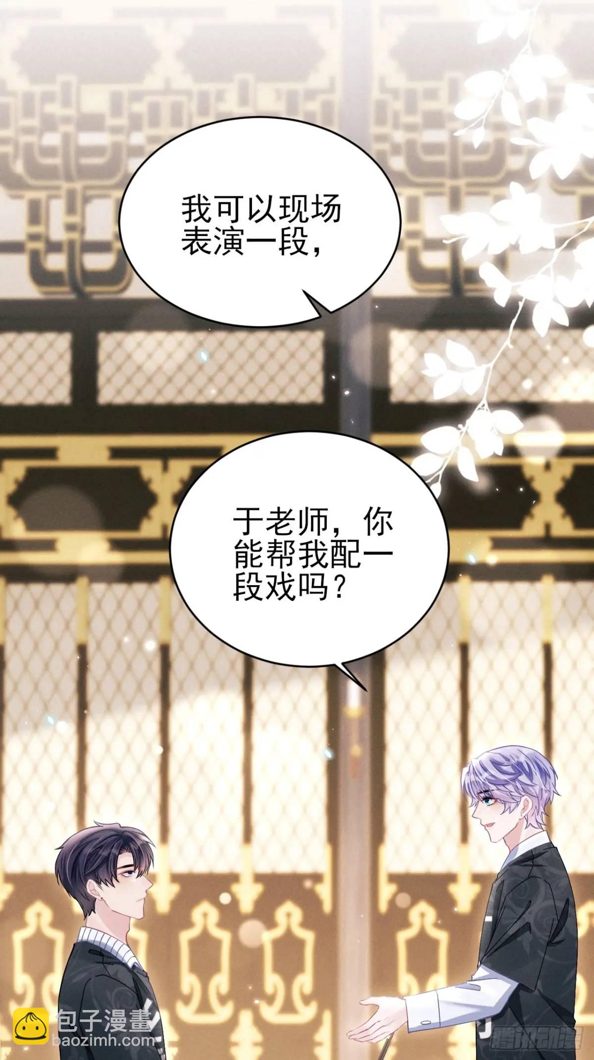 116.用实力证明(1/2)-第120话