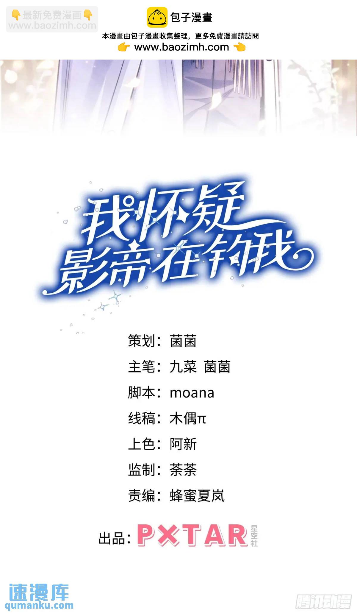 116.用实力证明(1/2)-第120话