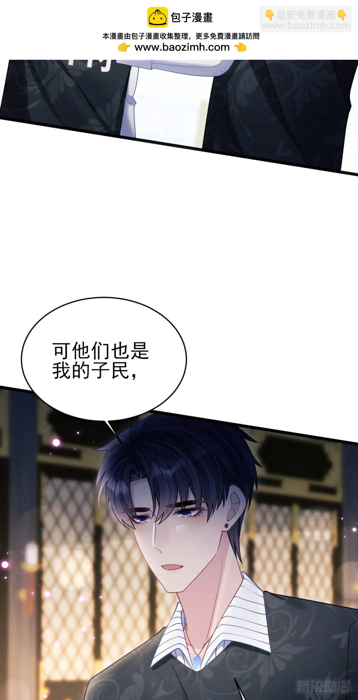 116.用实力证明(1/2)-第120话