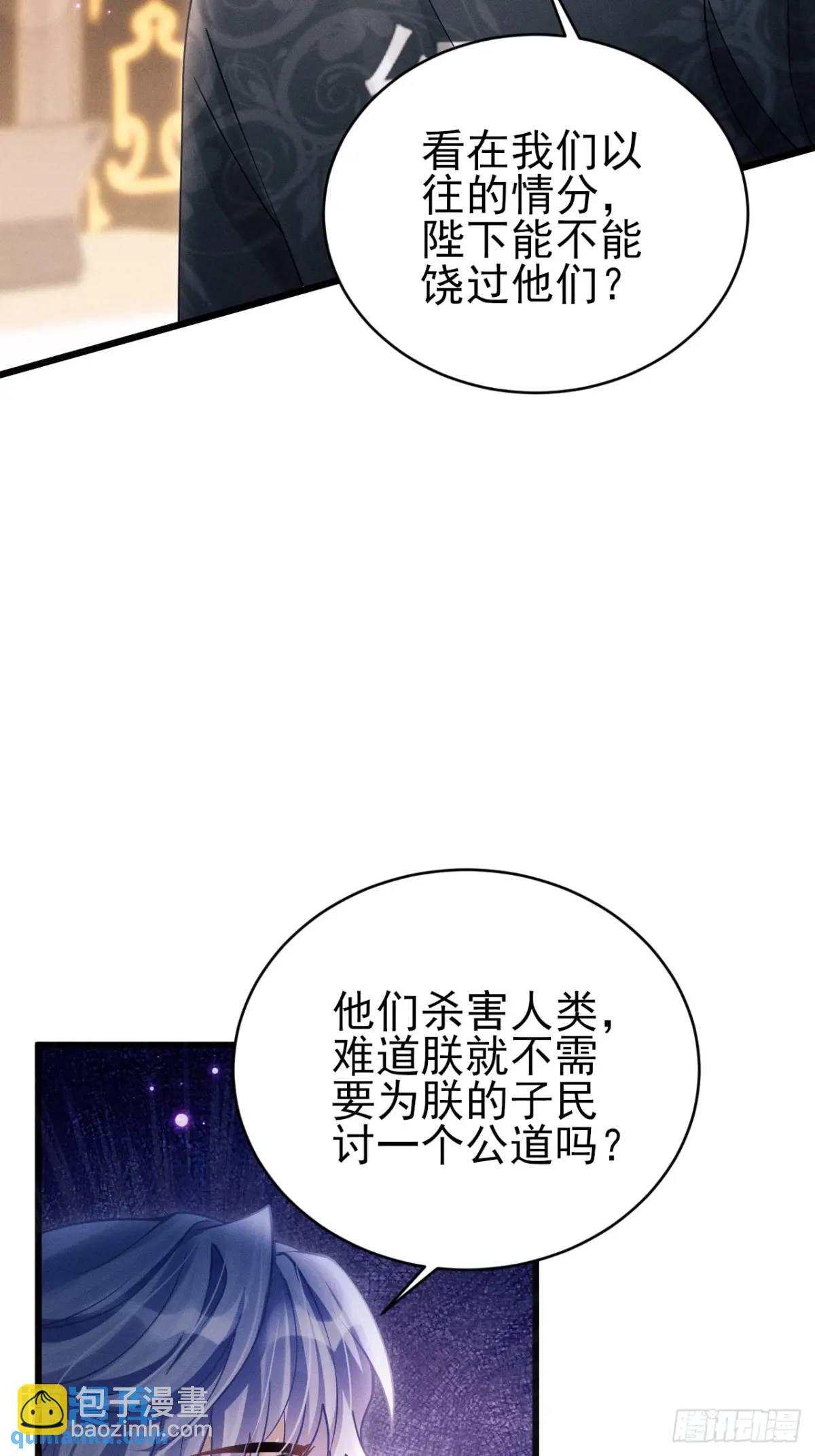116.用实力证明(1/2)-第120话