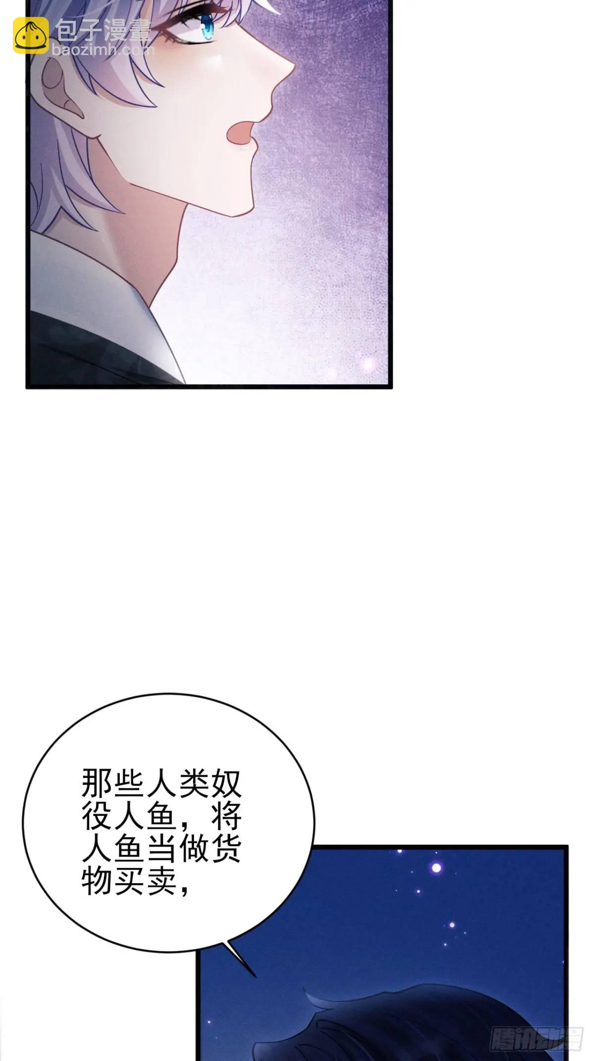 116.用实力证明(1/2)-第120话
