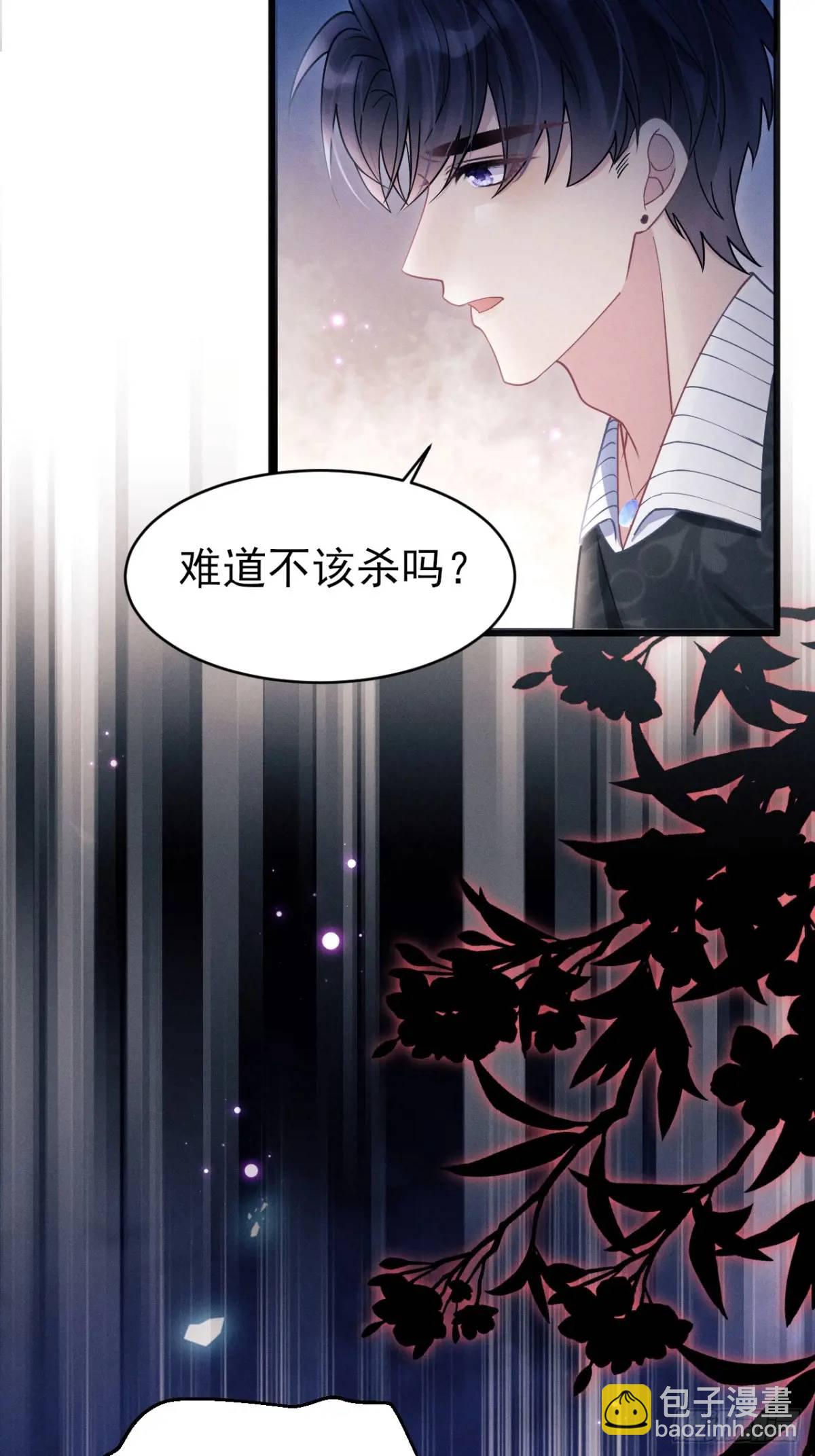 116.用实力证明(1/2)-第120话