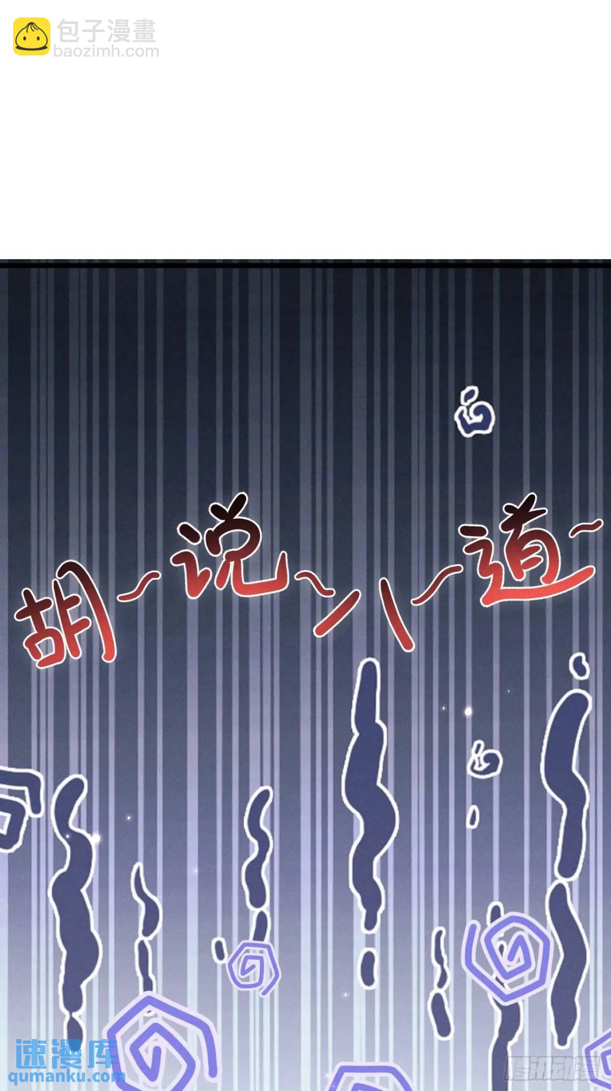 116.用实力证明(1/2)-第120话