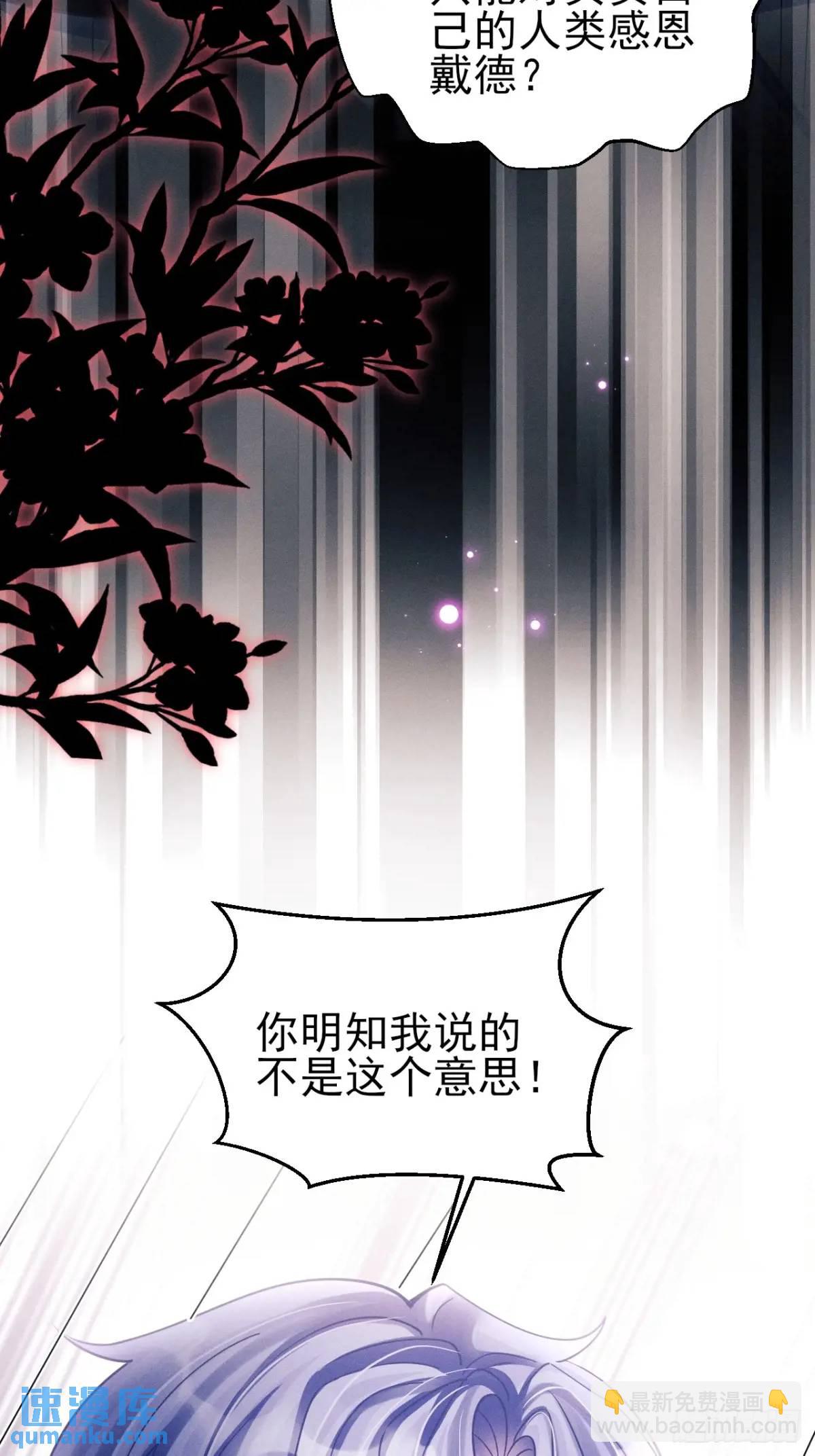 116.用实力证明(1/2)-第120话
