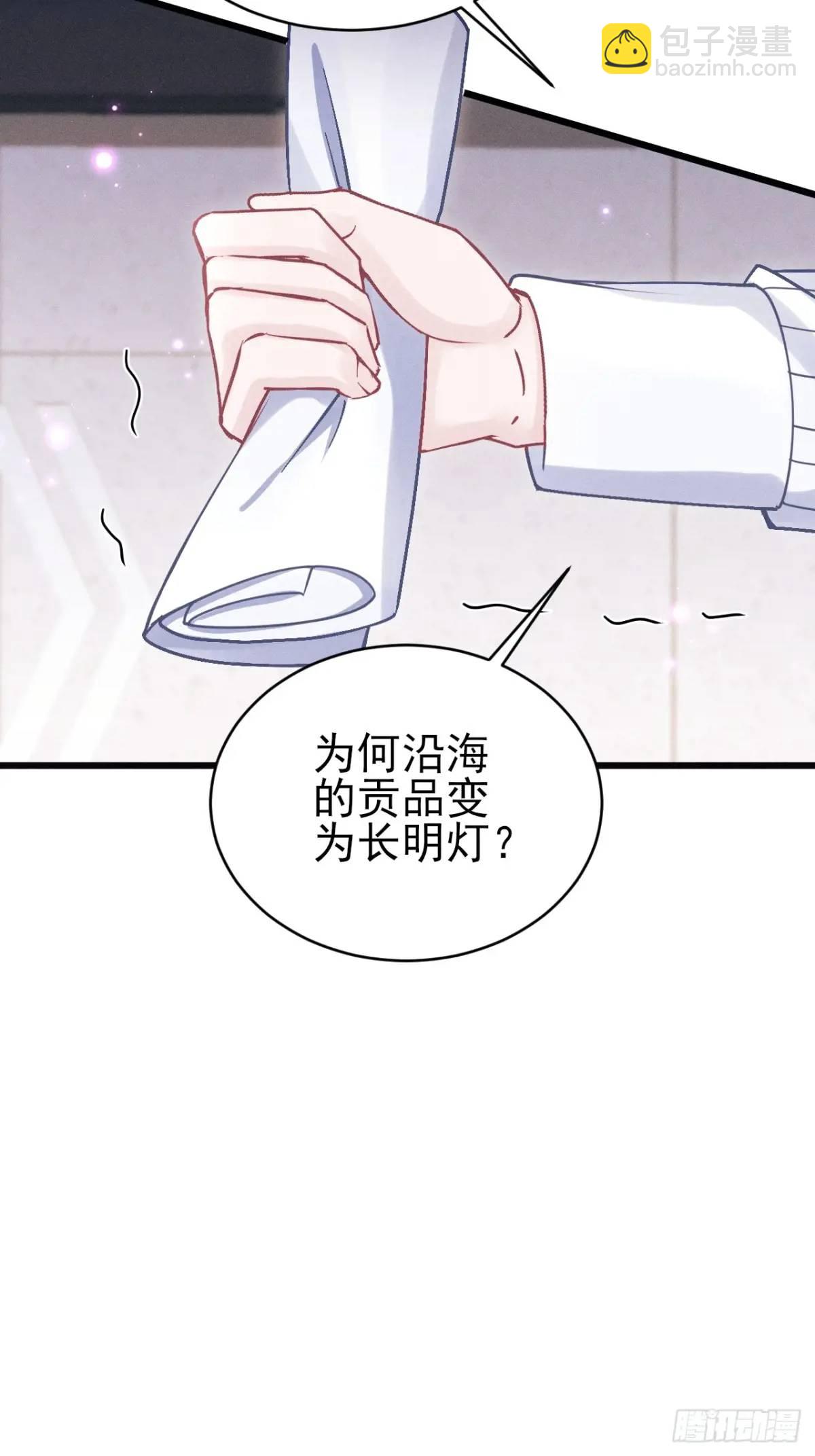 116.用实力证明(1/2)-第120话