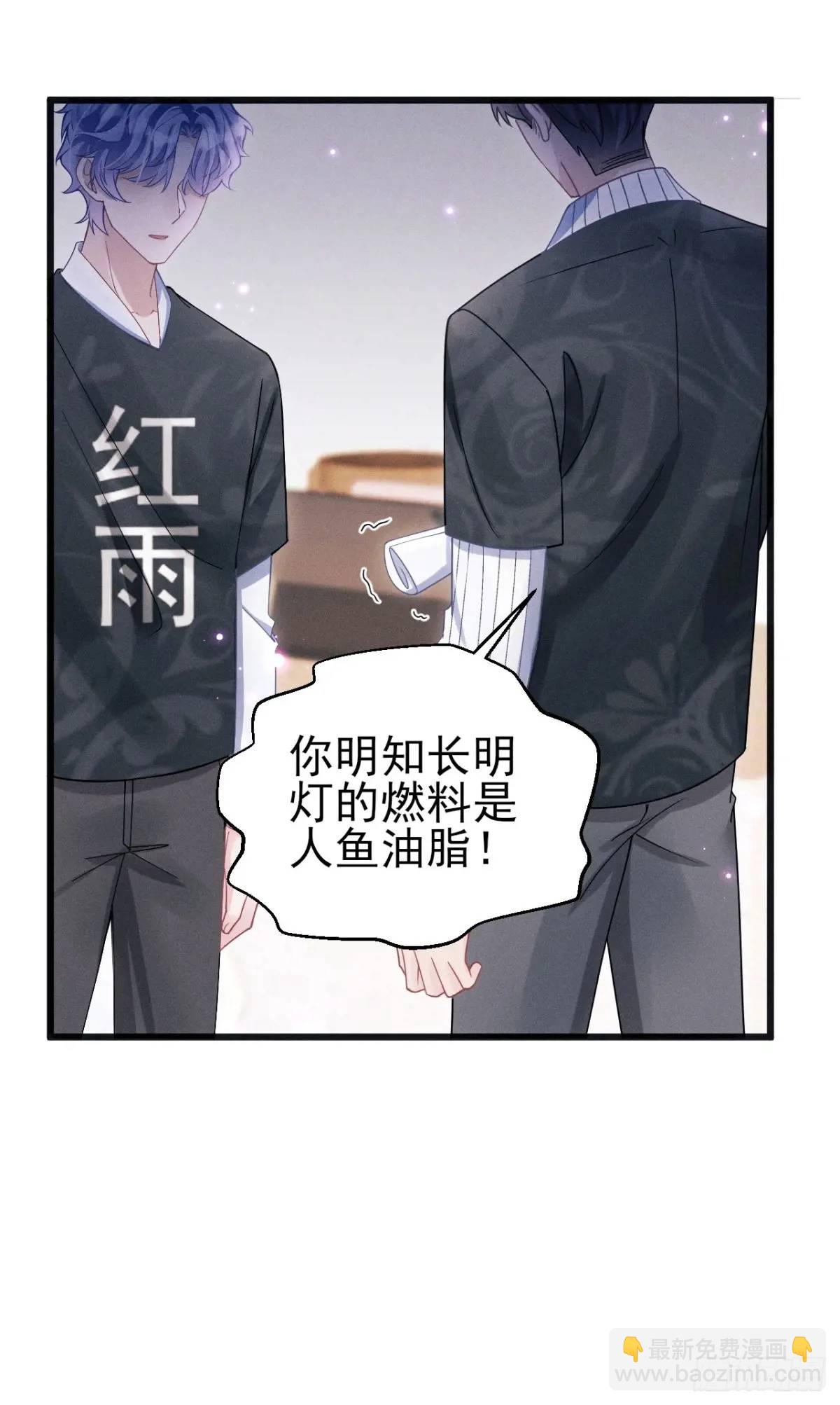 116.用实力证明(1/2)-第120话