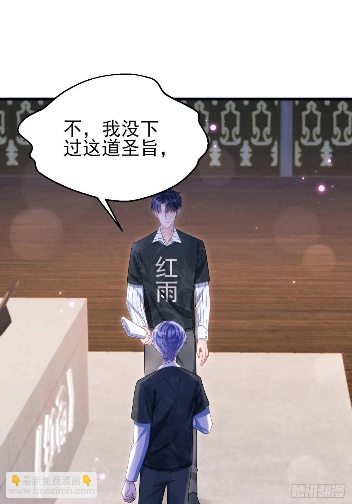 116.用实力证明(1/2)-第120话