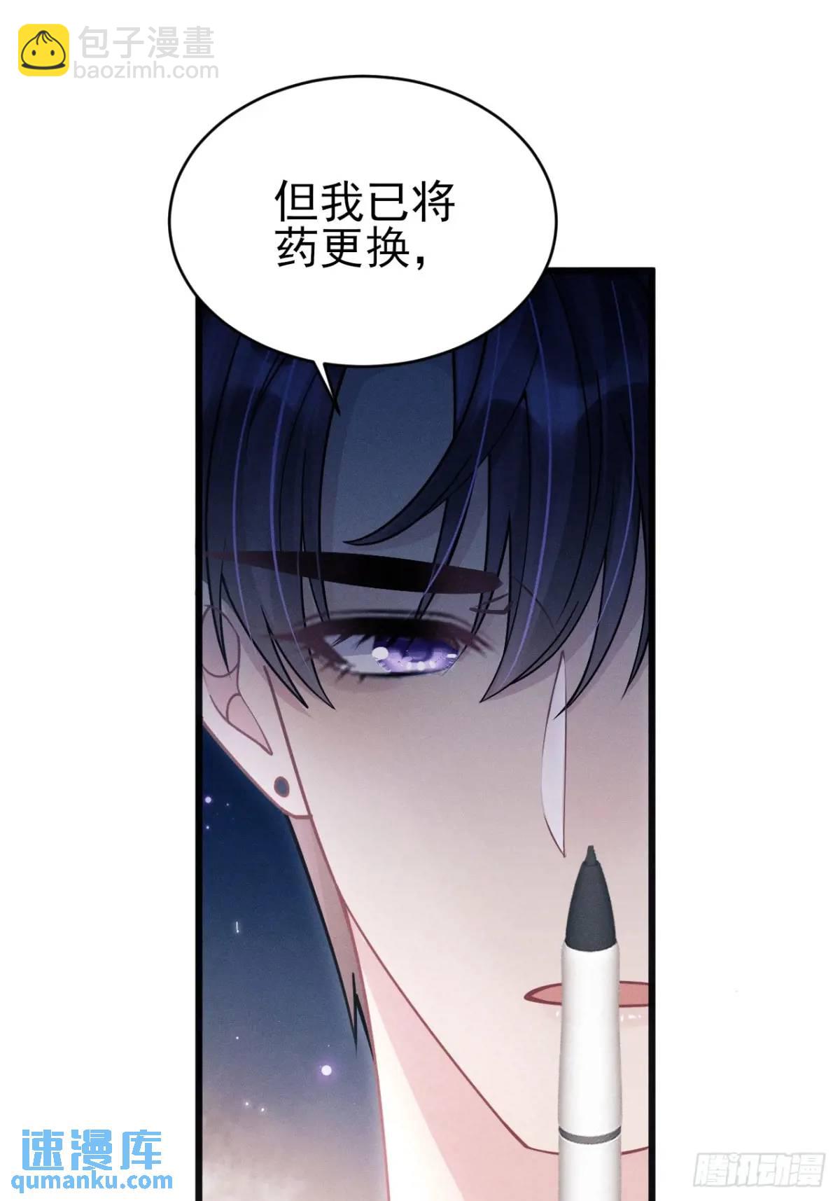 116.用实力证明(1/2)-第120话