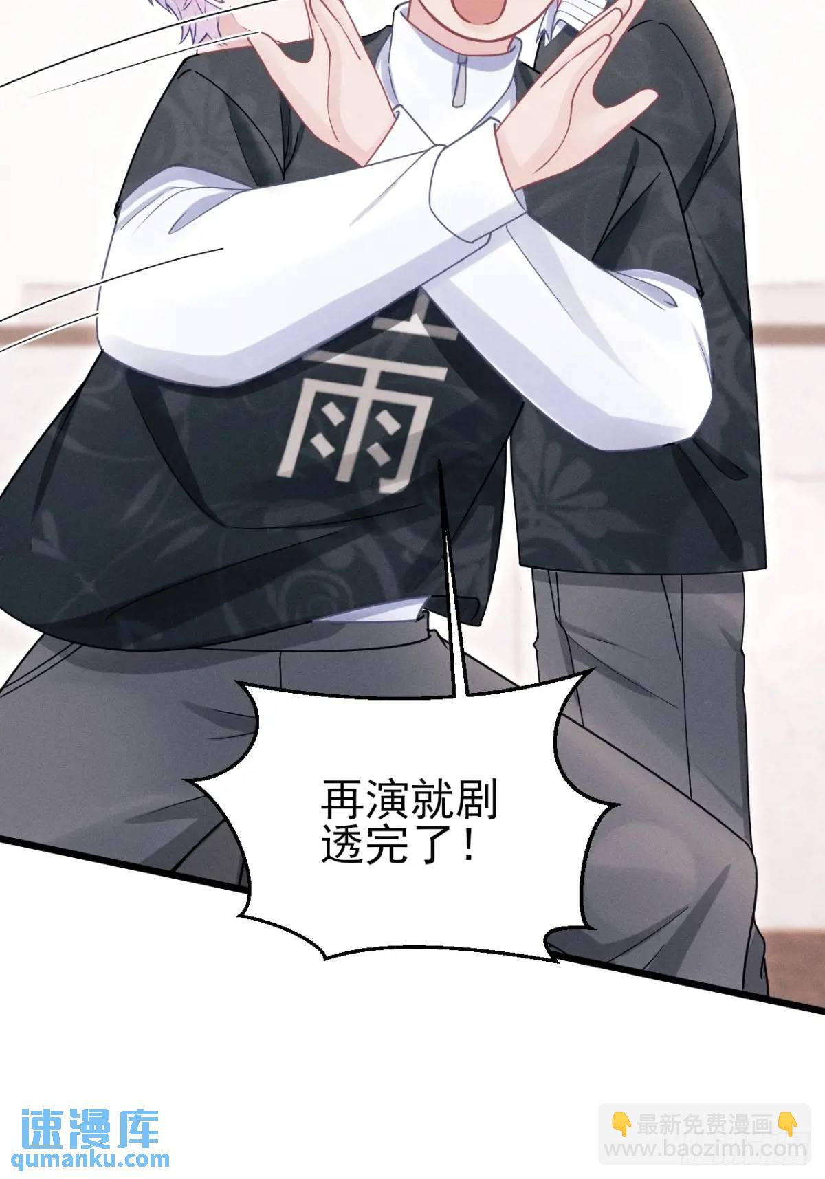 116.用实力证明(1/2)-第120话