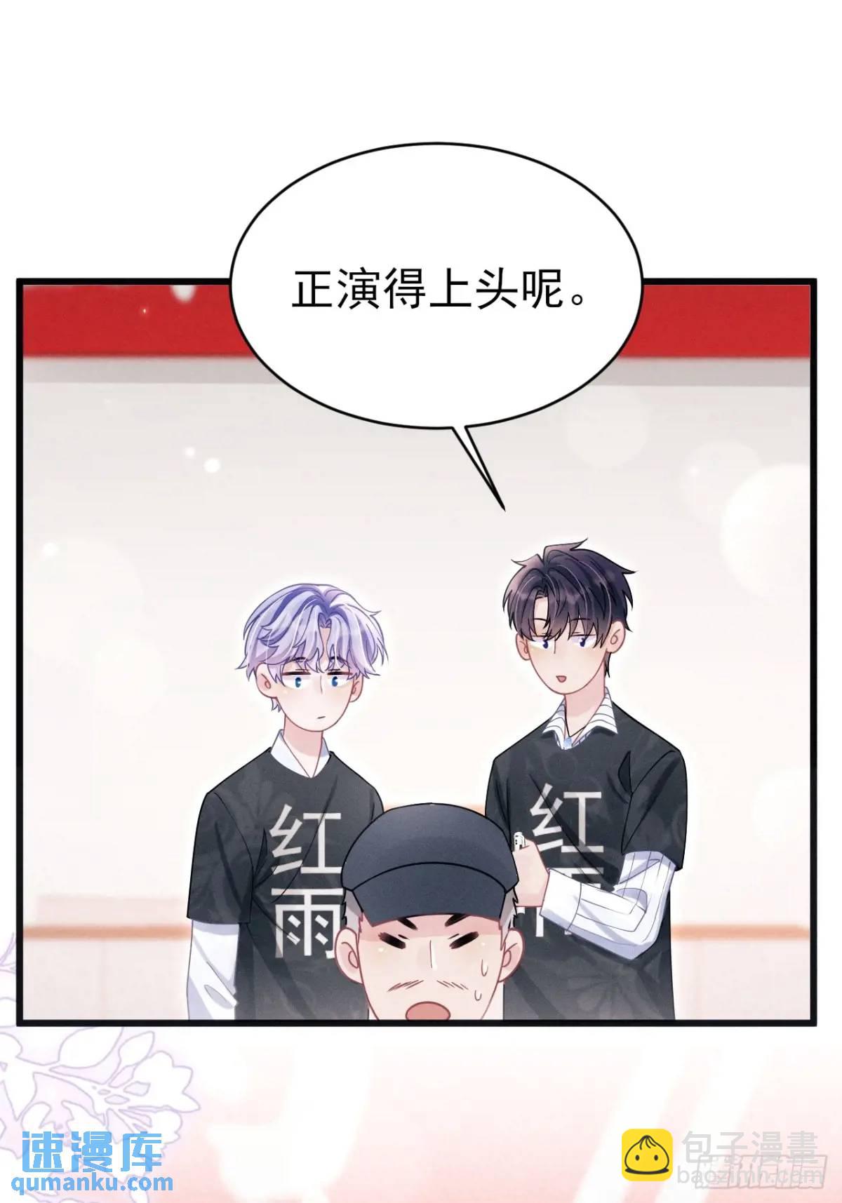116.用实力证明(1/2)-第120话