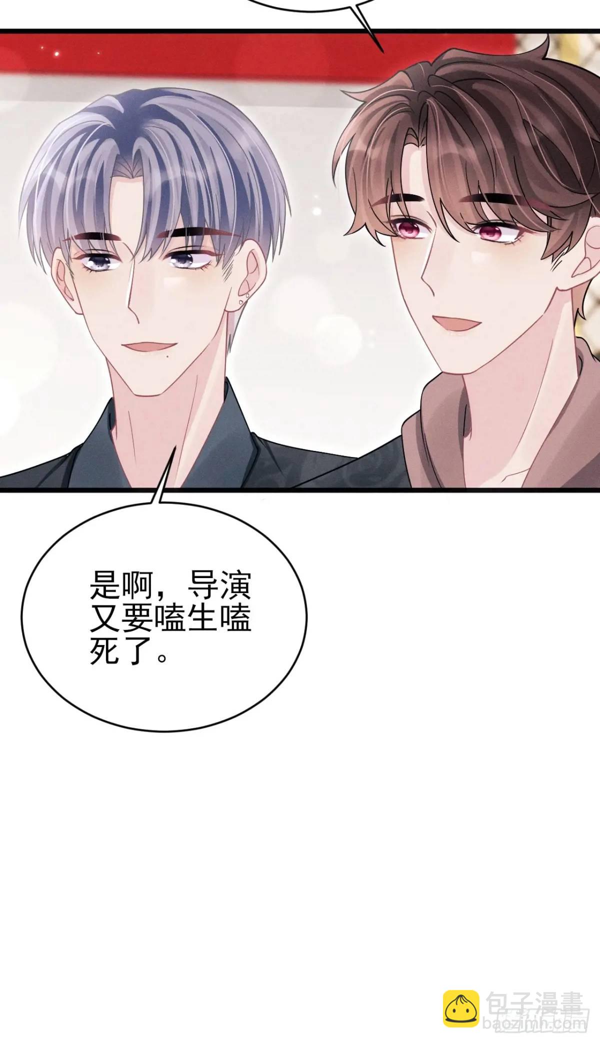 116.用实力证明(1/2)-第120话